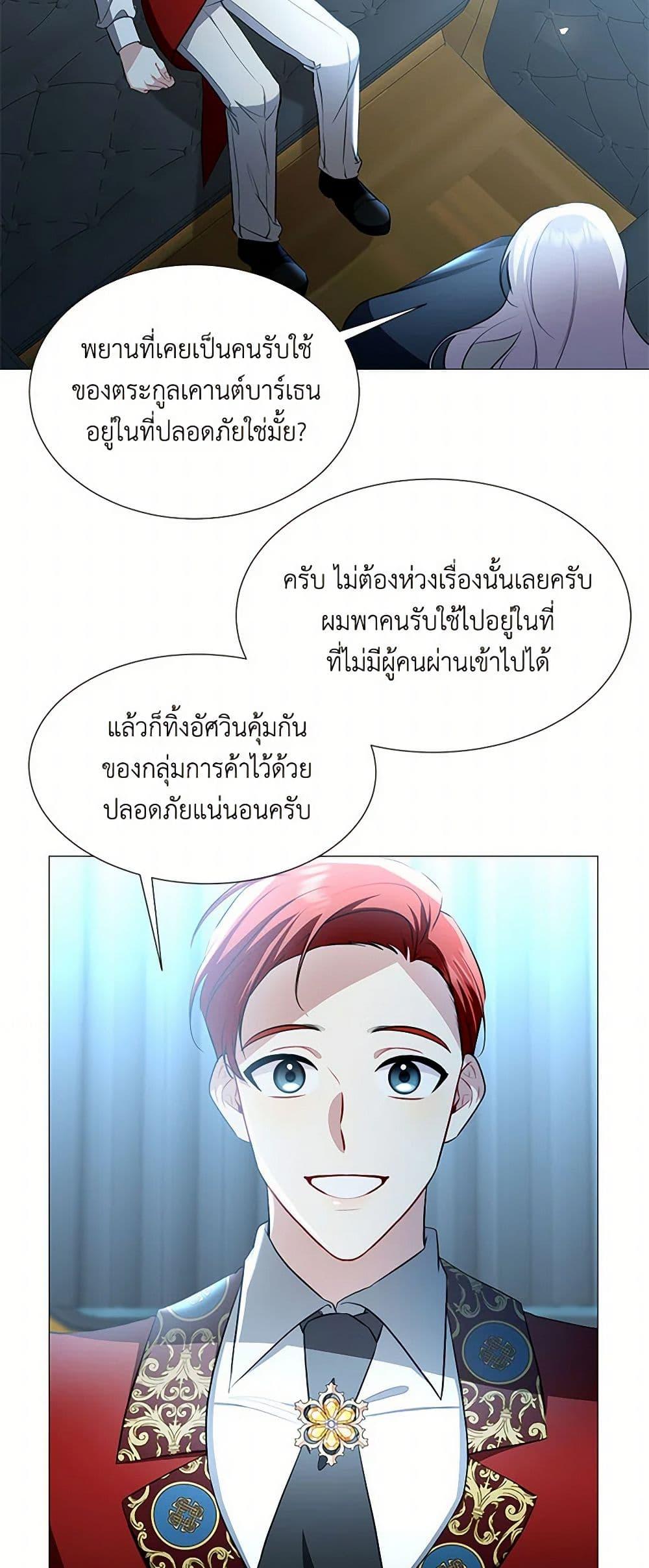 Manga-lc-com อ่านมังงะ อ่านการ์ตูน ออนไลน์ ฟรี Your Regrets Mean Nothing to Me ตอนที่ 1 2 3 4 5 6 7 8 9 10 11 12 13 14 ฟรี ไม่มีโฆษณา Manga-lc - อ่าน มังงะ อ่าน การ์ตูน ออนไลน์ อ่านมังงะ ฟรี