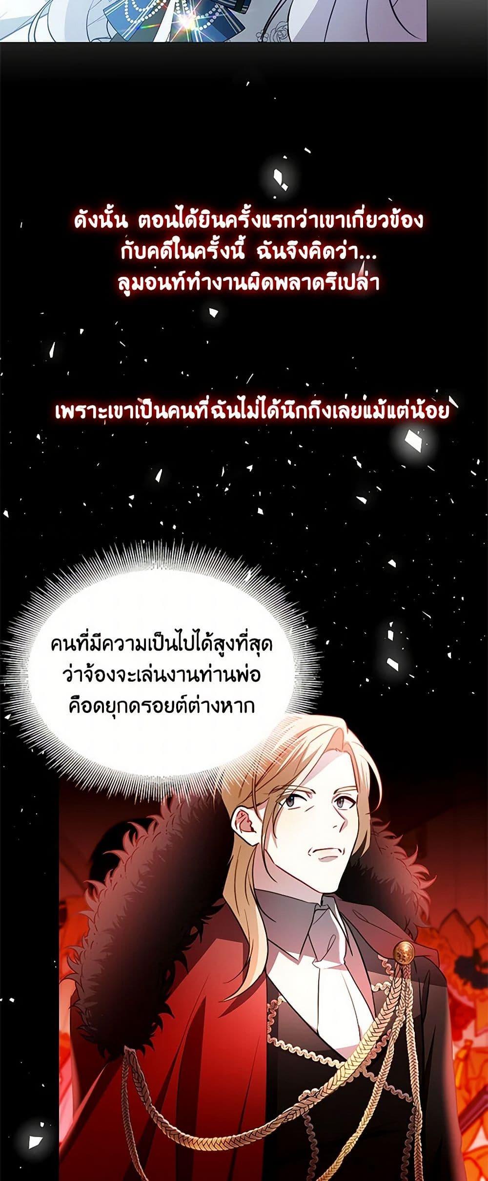 Manga-lc-com อ่านมังงะ อ่านการ์ตูน ออนไลน์ ฟรี Your Regrets Mean Nothing to Me ตอนที่ 1 2 3 4 5 6 7 8 9 10 11 12 13 14 ฟรี ไม่มีโฆษณา Manga-lc - อ่าน มังงะ อ่าน การ์ตูน ออนไลน์ อ่านมังงะ ฟรี