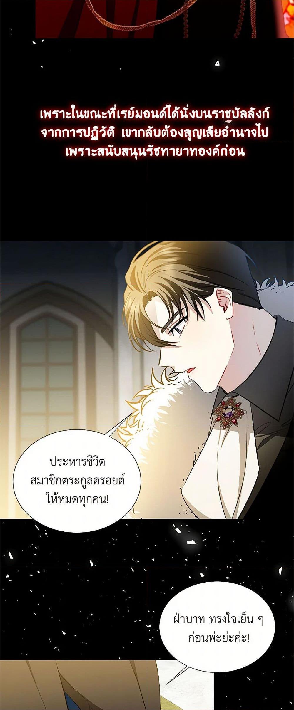 Manga-lc-com อ่านมังงะ อ่านการ์ตูน ออนไลน์ ฟรี Your Regrets Mean Nothing to Me ตอนที่ 1 2 3 4 5 6 7 8 9 10 11 12 13 14 ฟรี ไม่มีโฆษณา Manga-lc - อ่าน มังงะ อ่าน การ์ตูน ออนไลน์ อ่านมังงะ ฟรี