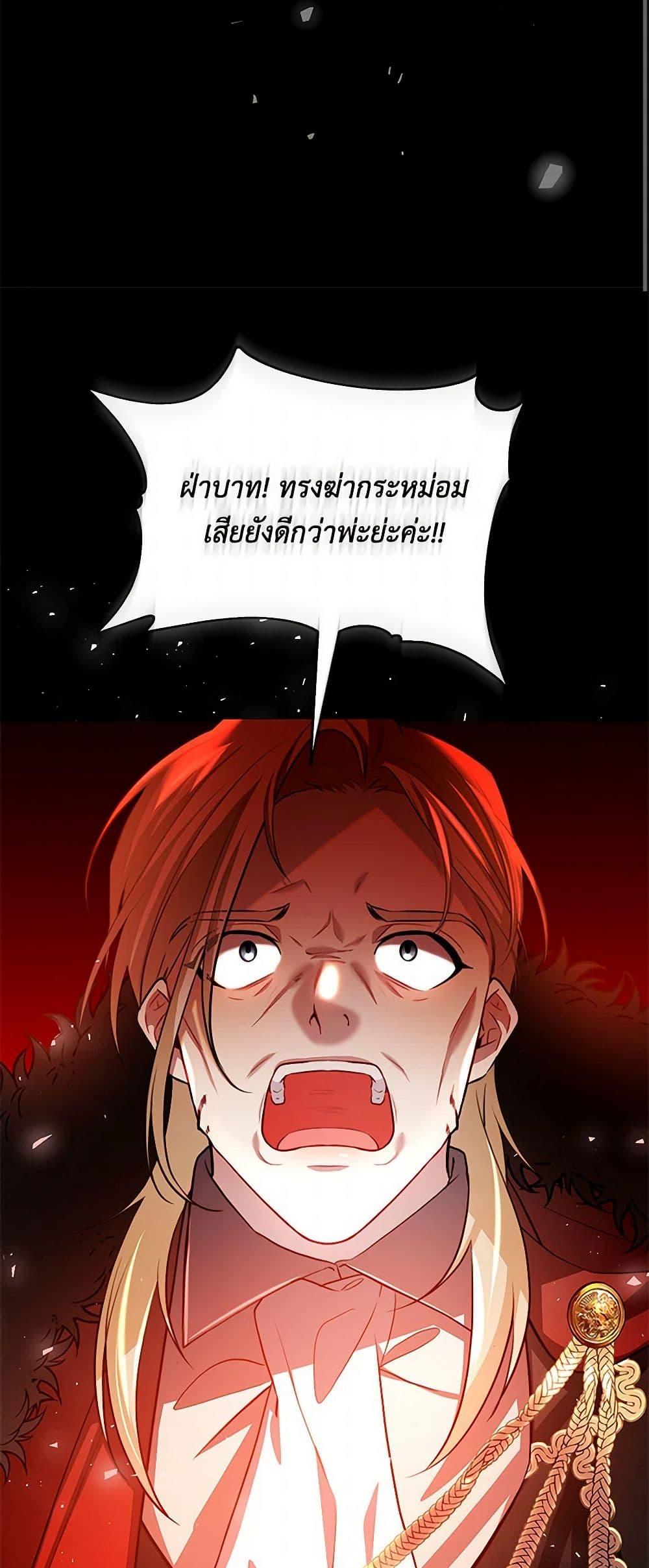 Manga-lc-com อ่านมังงะ อ่านการ์ตูน ออนไลน์ ฟรี Your Regrets Mean Nothing to Me ตอนที่ 1 2 3 4 5 6 7 8 9 10 11 12 13 14 ฟรี ไม่มีโฆษณา Manga-lc - อ่าน มังงะ อ่าน การ์ตูน ออนไลน์ อ่านมังงะ ฟรี