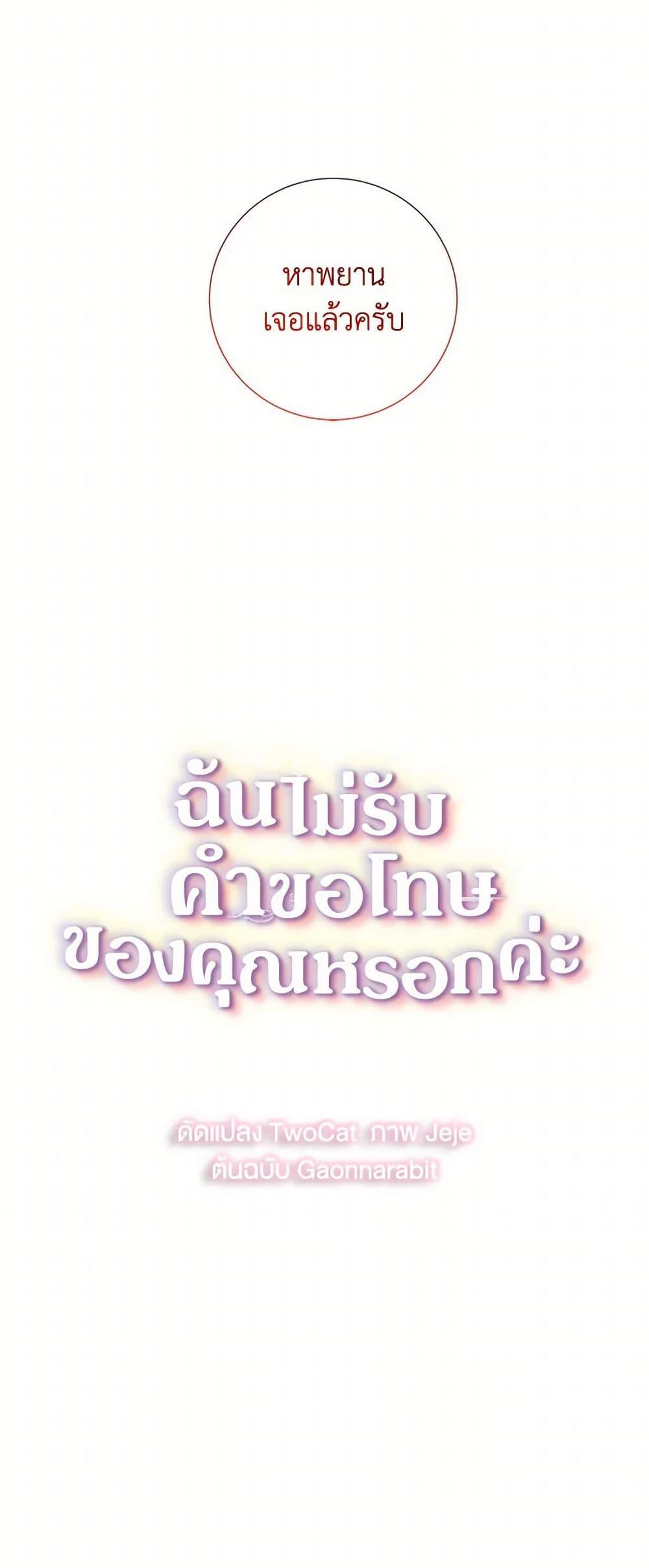 Manga-lc-com อ่านมังงะ อ่านการ์ตูน ออนไลน์ ฟรี Your Regrets Mean Nothing to Me ตอนที่ 1 2 3 4 5 6 7 8 9 10 11 12 13 14 ฟรี ไม่มีโฆษณา Manga-lc - อ่าน มังงะ อ่าน การ์ตูน ออนไลน์ อ่านมังงะ ฟรี