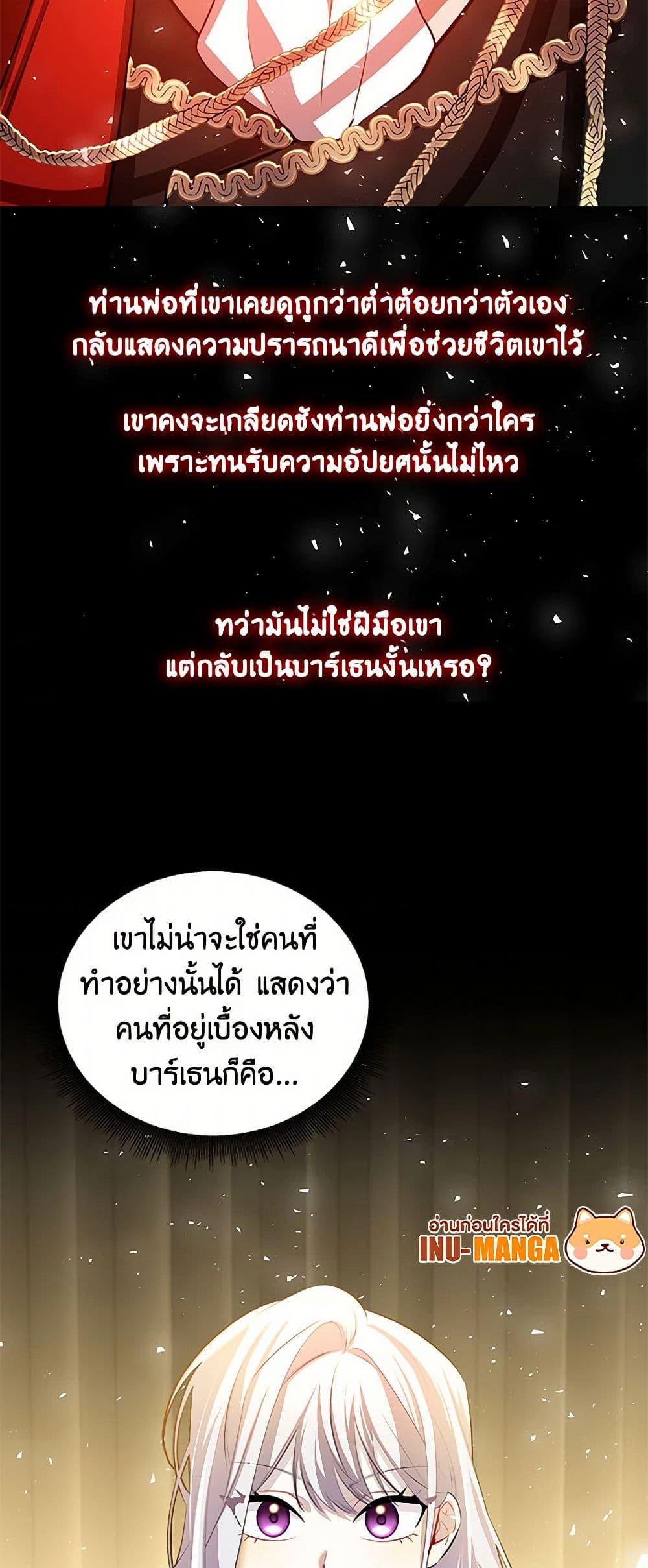 Manga-lc-com อ่านมังงะ อ่านการ์ตูน ออนไลน์ ฟรี Your Regrets Mean Nothing to Me ตอนที่ 1 2 3 4 5 6 7 8 9 10 11 12 13 14 ฟรี ไม่มีโฆษณา Manga-lc - อ่าน มังงะ อ่าน การ์ตูน ออนไลน์ อ่านมังงะ ฟรี