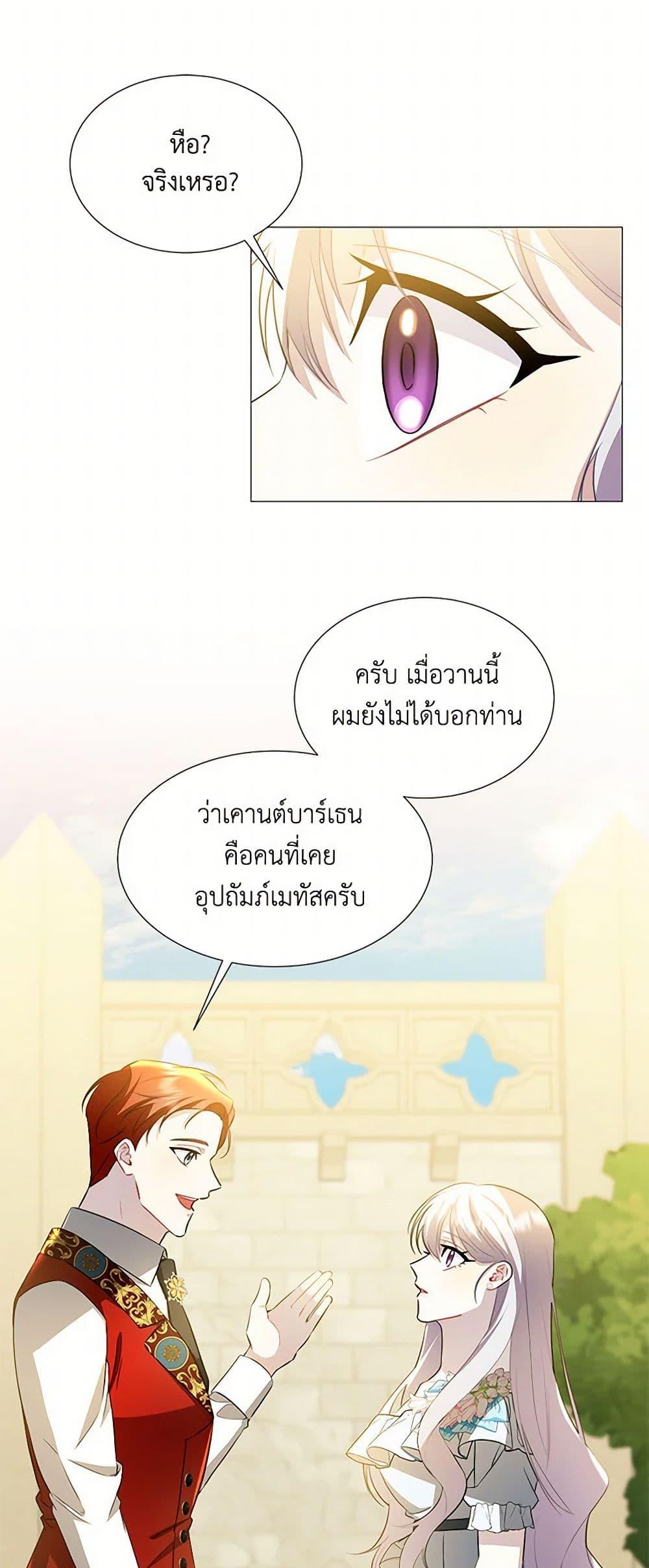 Manga-lc-com อ่านมังงะ อ่านการ์ตูน ออนไลน์ ฟรี Your Regrets Mean Nothing to Me ตอนที่ 1 2 3 4 5 6 7 8 9 10 11 12 13 14 ฟรี ไม่มีโฆษณา Manga-lc - อ่าน มังงะ อ่าน การ์ตูน ออนไลน์ อ่านมังงะ ฟรี