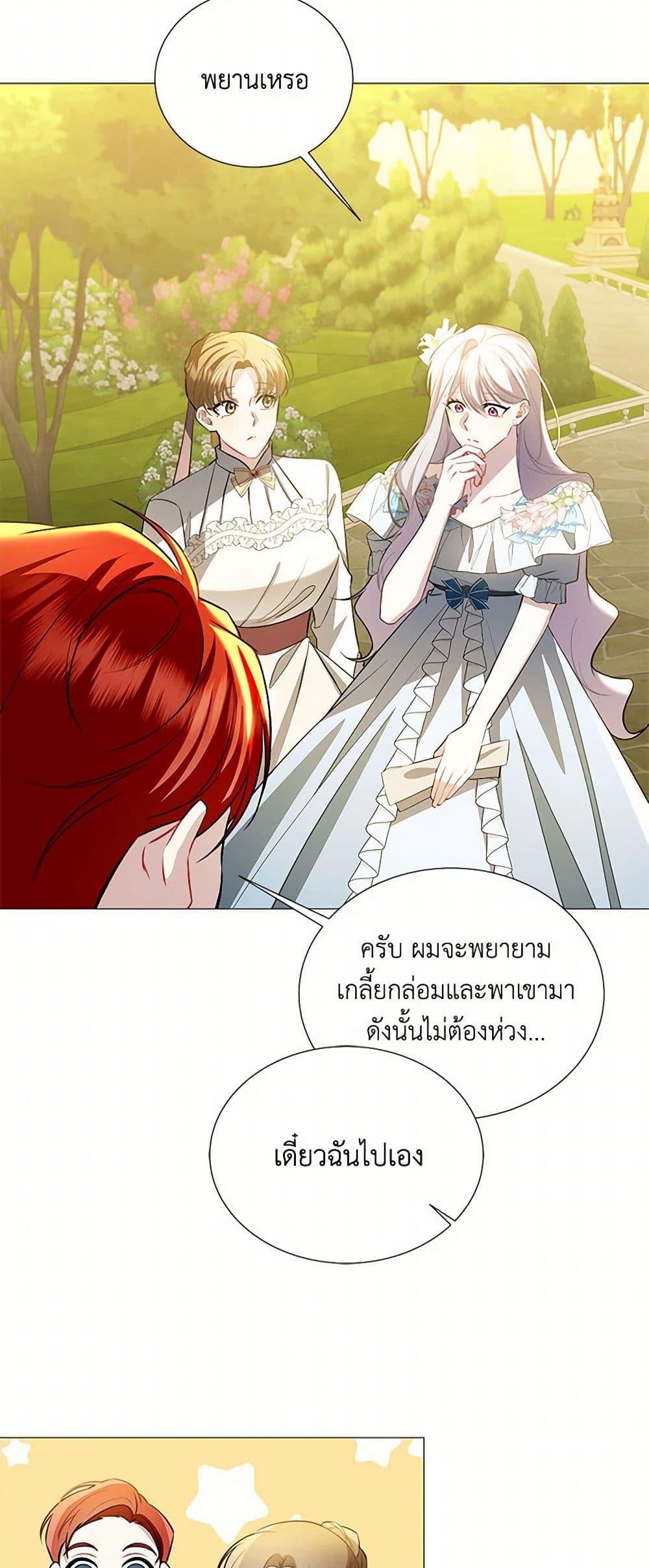 Manga-lc-com อ่านมังงะ อ่านการ์ตูน ออนไลน์ ฟรี Your Regrets Mean Nothing to Me ตอนที่ 1 2 3 4 5 6 7 8 9 10 11 12 13 14 ฟรี ไม่มีโฆษณา Manga-lc - อ่าน มังงะ อ่าน การ์ตูน ออนไลน์ อ่านมังงะ ฟรี
