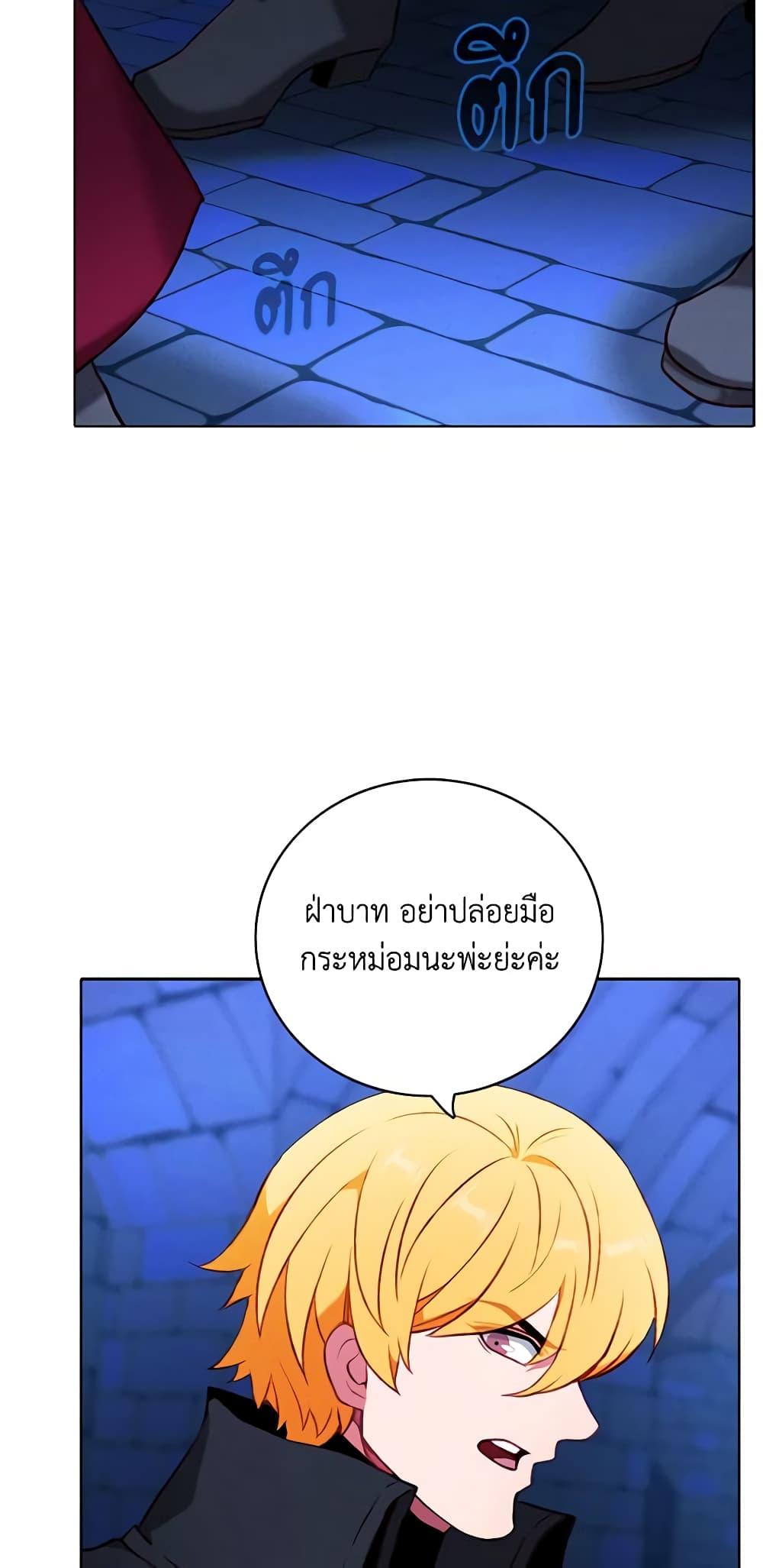 Manga-lc-com อ่านมังงะ อ่านการ์ตูน ออนไลน์ ฟรี Living as the Tyrant’s Older Sister ตอนที่ 1 2 3 4 5 6 7 8 9 10 11 12 13 14 ฟรี ไม่มีโฆษณา Manga-lc - อ่าน มังงะ อ่าน การ์ตูน ออนไลน์ อ่านมังงะ ฟรี