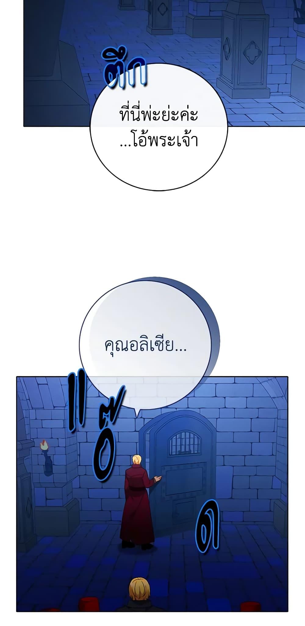 Manga-lc-com อ่านมังงะ อ่านการ์ตูน ออนไลน์ ฟรี Living as the Tyrant’s Older Sister ตอนที่ 1 2 3 4 5 6 7 8 9 10 11 12 13 14 ฟรี ไม่มีโฆษณา Manga-lc - อ่าน มังงะ อ่าน การ์ตูน ออนไลน์ อ่านมังงะ ฟรี