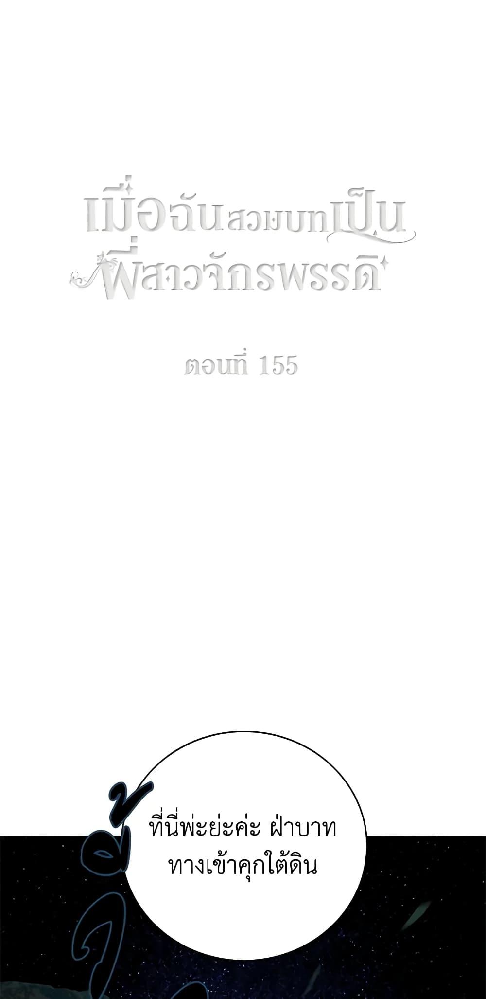 Manga-lc-com อ่านมังงะ อ่านการ์ตูน ออนไลน์ ฟรี Living as the Tyrant’s Older Sister ตอนที่ 1 2 3 4 5 6 7 8 9 10 11 12 13 14 ฟรี ไม่มีโฆษณา Manga-lc - อ่าน มังงะ อ่าน การ์ตูน ออนไลน์ อ่านมังงะ ฟรี