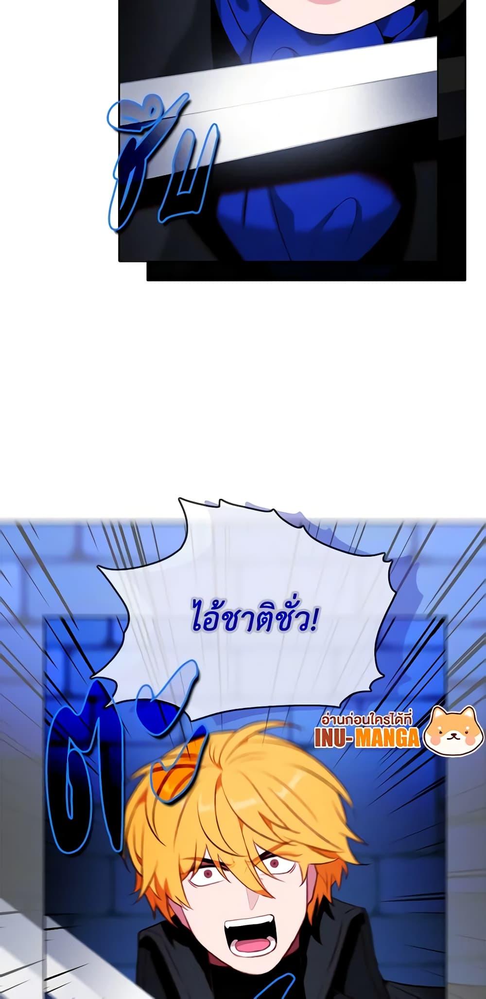 Manga-lc-com อ่านมังงะ อ่านการ์ตูน ออนไลน์ ฟรี Living as the Tyrant’s Older Sister ตอนที่ 1 2 3 4 5 6 7 8 9 10 11 12 13 14 ฟรี ไม่มีโฆษณา Manga-lc - อ่าน มังงะ อ่าน การ์ตูน ออนไลน์ อ่านมังงะ ฟรี