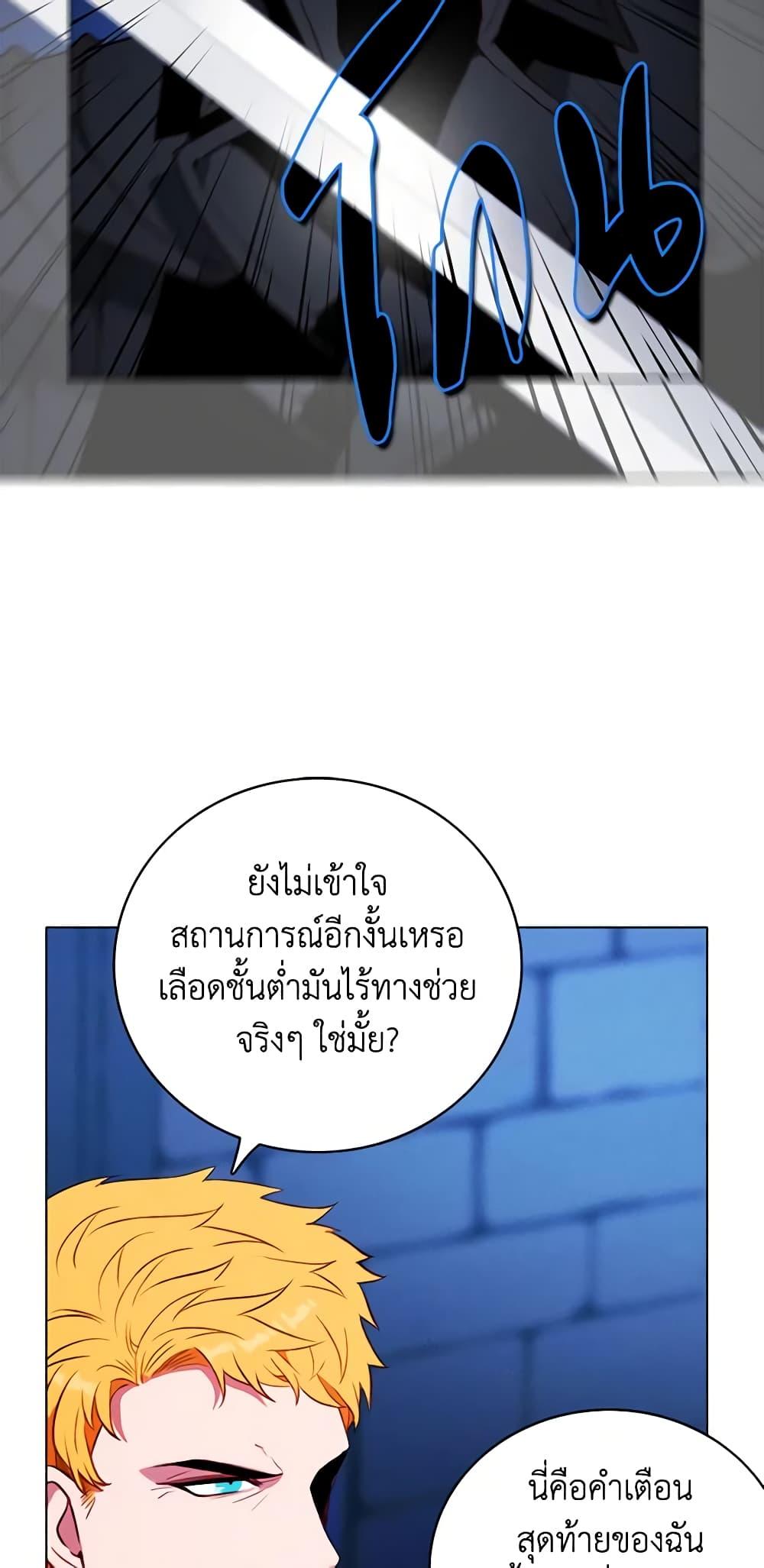 Manga-lc-com อ่านมังงะ อ่านการ์ตูน ออนไลน์ ฟรี Living as the Tyrant’s Older Sister ตอนที่ 1 2 3 4 5 6 7 8 9 10 11 12 13 14 ฟรี ไม่มีโฆษณา Manga-lc - อ่าน มังงะ อ่าน การ์ตูน ออนไลน์ อ่านมังงะ ฟรี