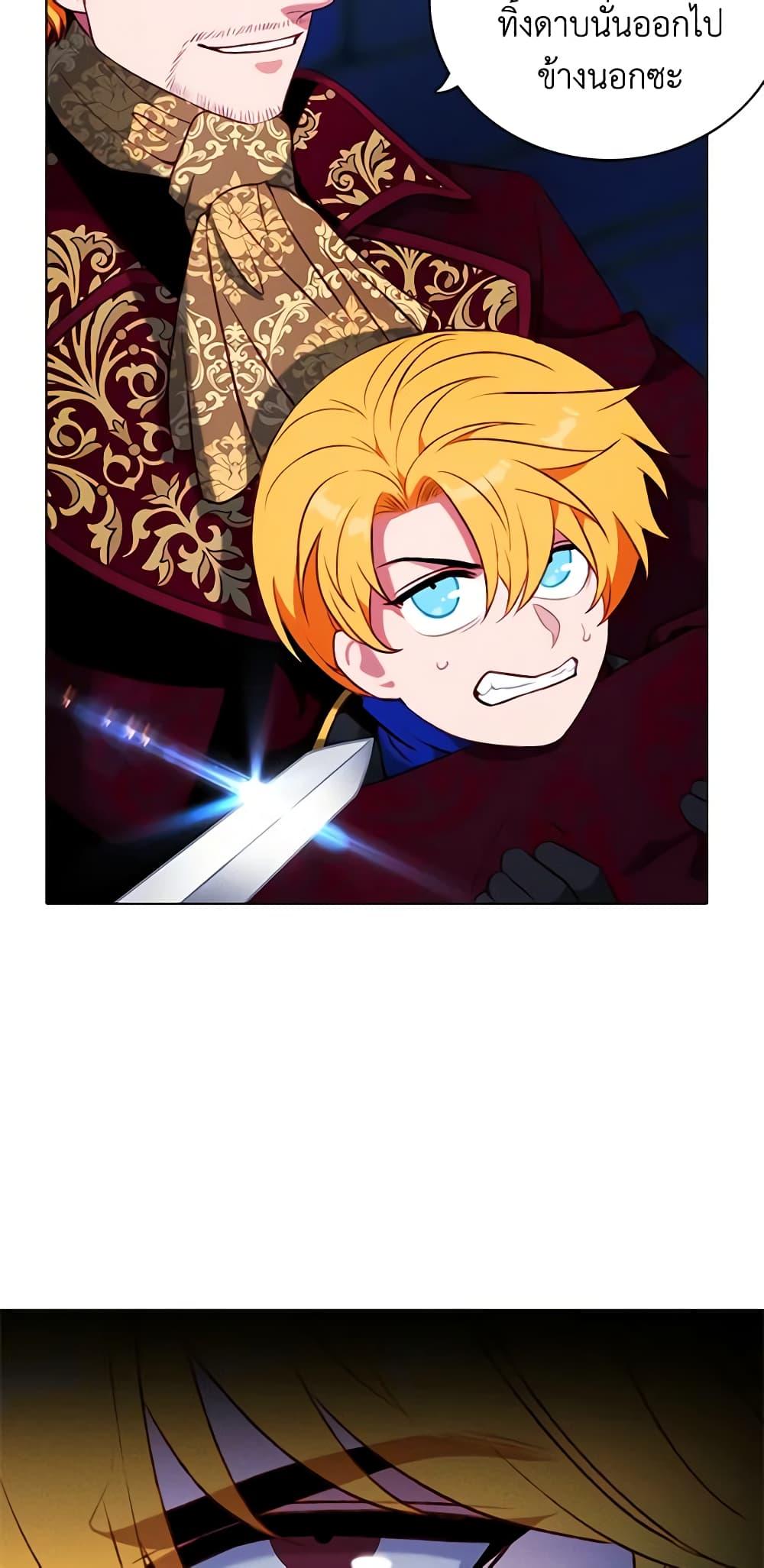 Manga-lc-com อ่านมังงะ อ่านการ์ตูน ออนไลน์ ฟรี Living as the Tyrant’s Older Sister ตอนที่ 1 2 3 4 5 6 7 8 9 10 11 12 13 14 ฟรี ไม่มีโฆษณา Manga-lc - อ่าน มังงะ อ่าน การ์ตูน ออนไลน์ อ่านมังงะ ฟรี