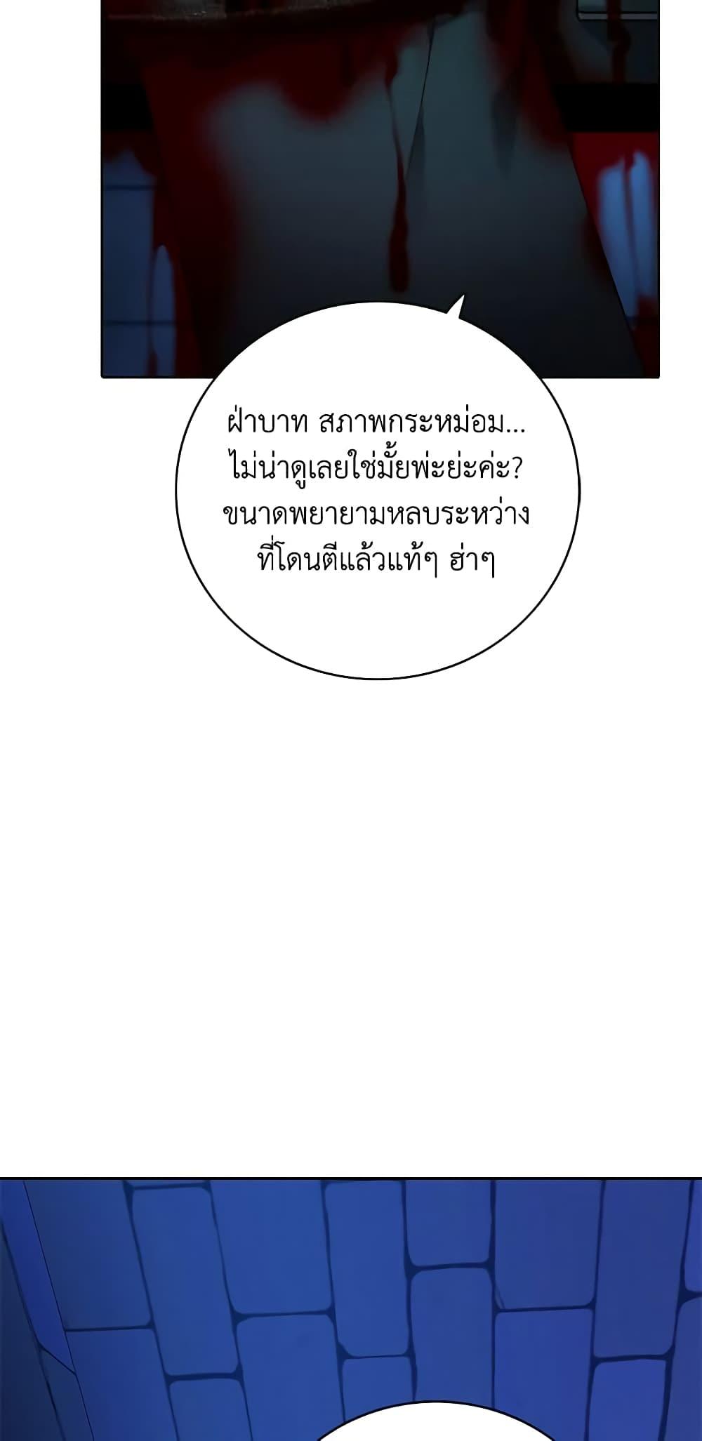Manga-lc-com อ่านมังงะ อ่านการ์ตูน ออนไลน์ ฟรี Living as the Tyrant’s Older Sister ตอนที่ 1 2 3 4 5 6 7 8 9 10 11 12 13 14 ฟรี ไม่มีโฆษณา Manga-lc - อ่าน มังงะ อ่าน การ์ตูน ออนไลน์ อ่านมังงะ ฟรี