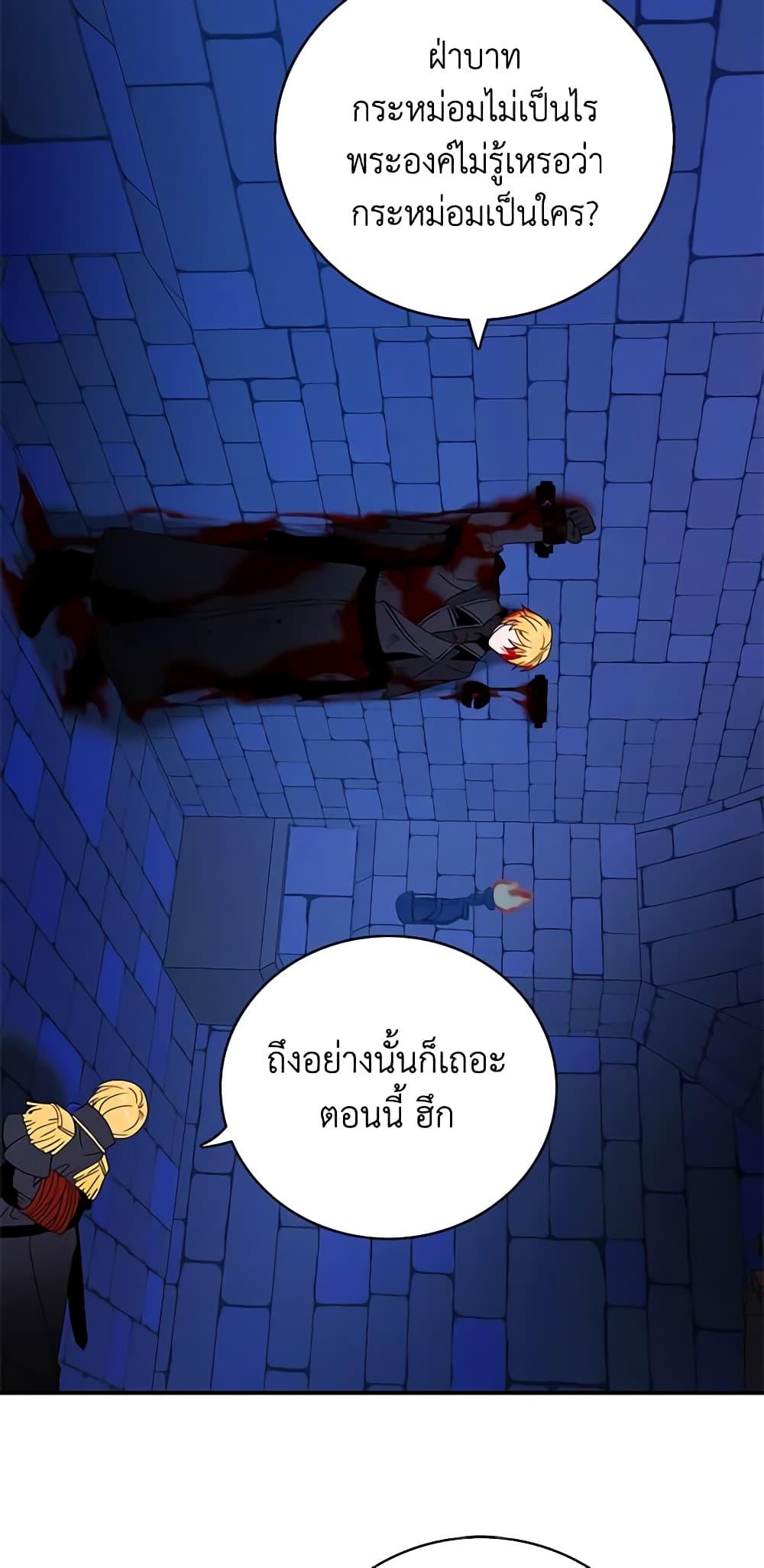 Manga-lc-com อ่านมังงะ อ่านการ์ตูน ออนไลน์ ฟรี Living as the Tyrant’s Older Sister ตอนที่ 1 2 3 4 5 6 7 8 9 10 11 12 13 14 ฟรี ไม่มีโฆษณา Manga-lc - อ่าน มังงะ อ่าน การ์ตูน ออนไลน์ อ่านมังงะ ฟรี