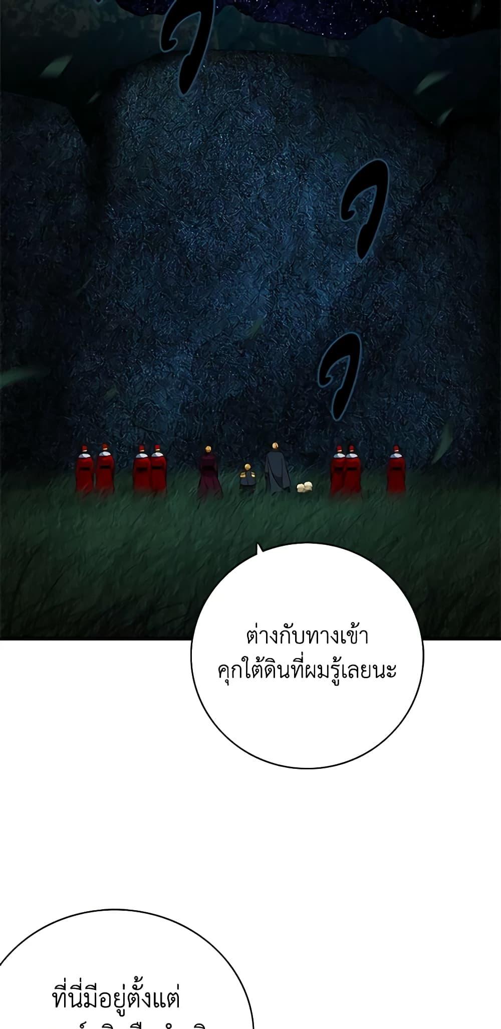 Manga-lc-com อ่านมังงะ อ่านการ์ตูน ออนไลน์ ฟรี Living as the Tyrant’s Older Sister ตอนที่ 1 2 3 4 5 6 7 8 9 10 11 12 13 14 ฟรี ไม่มีโฆษณา Manga-lc - อ่าน มังงะ อ่าน การ์ตูน ออนไลน์ อ่านมังงะ ฟรี