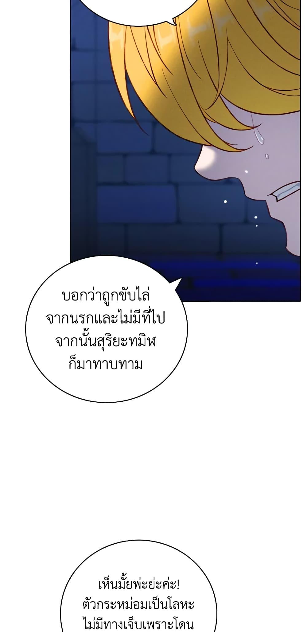 Manga-lc-com อ่านมังงะ อ่านการ์ตูน ออนไลน์ ฟรี Living as the Tyrant’s Older Sister ตอนที่ 1 2 3 4 5 6 7 8 9 10 11 12 13 14 ฟรี ไม่มีโฆษณา Manga-lc - อ่าน มังงะ อ่าน การ์ตูน ออนไลน์ อ่านมังงะ ฟรี