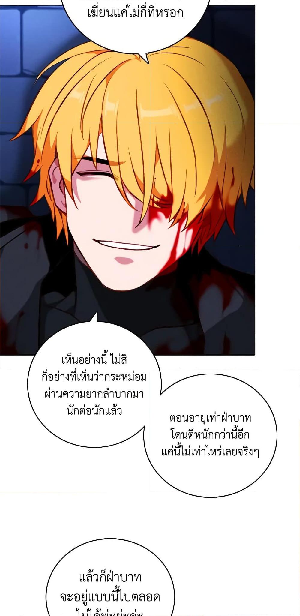 Manga-lc-com อ่านมังงะ อ่านการ์ตูน ออนไลน์ ฟรี Living as the Tyrant’s Older Sister ตอนที่ 1 2 3 4 5 6 7 8 9 10 11 12 13 14 ฟรี ไม่มีโฆษณา Manga-lc - อ่าน มังงะ อ่าน การ์ตูน ออนไลน์ อ่านมังงะ ฟรี