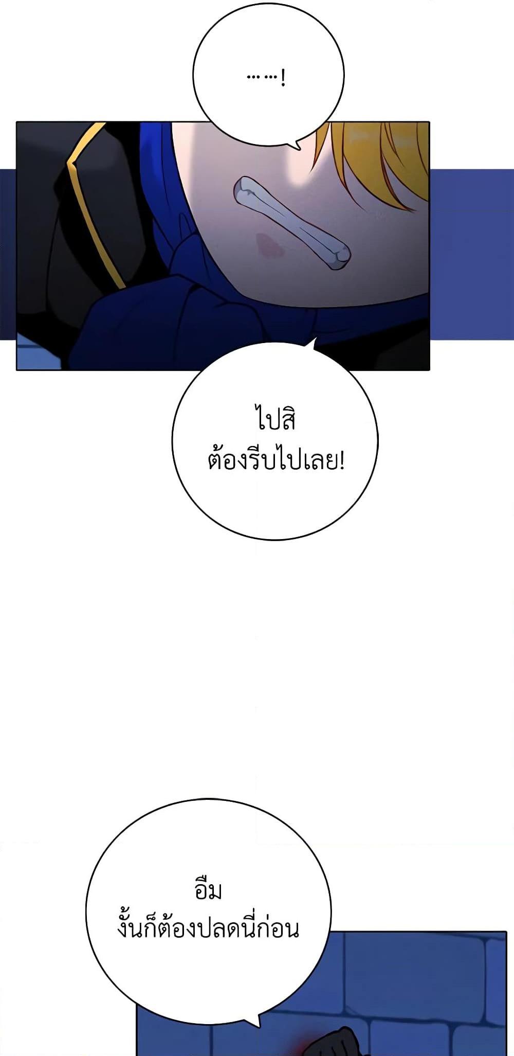 Manga-lc-com อ่านมังงะ อ่านการ์ตูน ออนไลน์ ฟรี Living as the Tyrant’s Older Sister ตอนที่ 1 2 3 4 5 6 7 8 9 10 11 12 13 14 ฟรี ไม่มีโฆษณา Manga-lc - อ่าน มังงะ อ่าน การ์ตูน ออนไลน์ อ่านมังงะ ฟรี