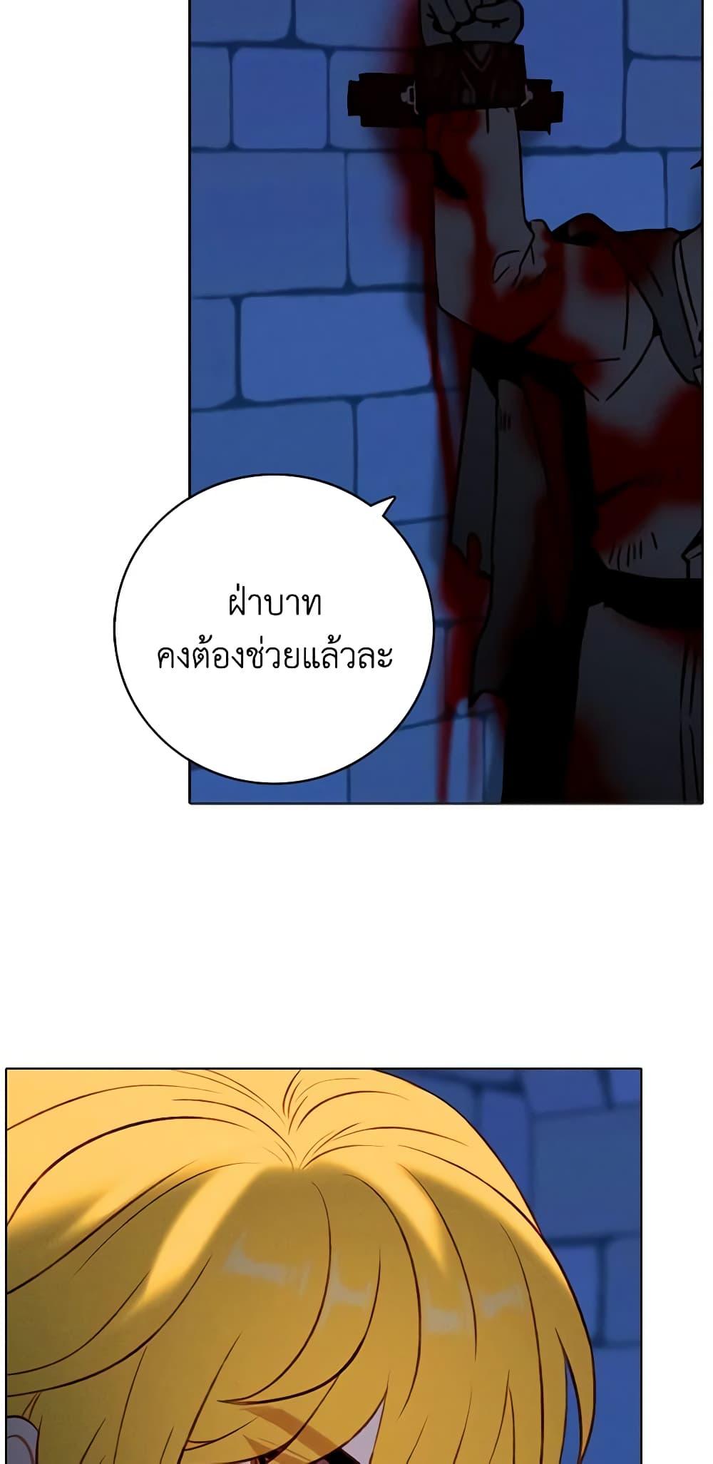 Manga-lc-com อ่านมังงะ อ่านการ์ตูน ออนไลน์ ฟรี Living as the Tyrant’s Older Sister ตอนที่ 1 2 3 4 5 6 7 8 9 10 11 12 13 14 ฟรี ไม่มีโฆษณา Manga-lc - อ่าน มังงะ อ่าน การ์ตูน ออนไลน์ อ่านมังงะ ฟรี
