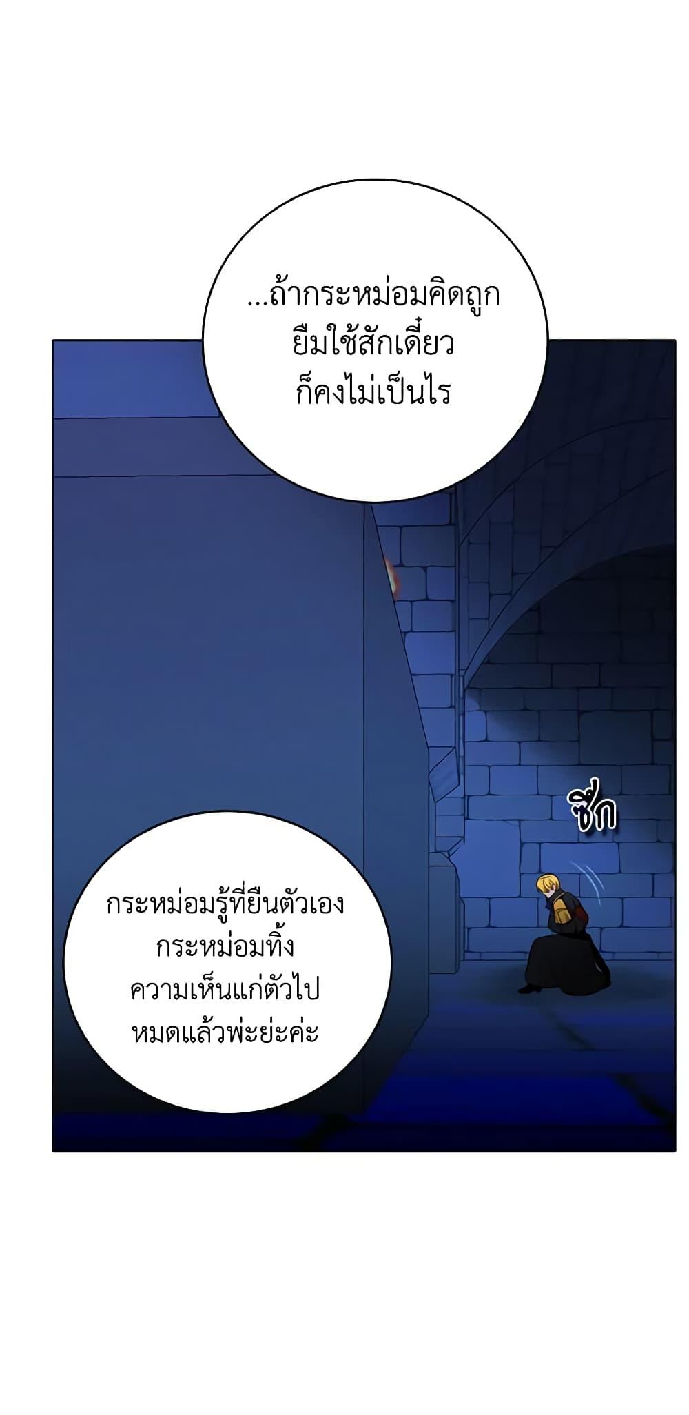 Manga-lc-com อ่านมังงะ อ่านการ์ตูน ออนไลน์ ฟรี Living as the Tyrant’s Older Sister ตอนที่ 1 2 3 4 5 6 7 8 9 10 11 12 13 14 ฟรี ไม่มีโฆษณา Manga-lc - อ่าน มังงะ อ่าน การ์ตูน ออนไลน์ อ่านมังงะ ฟรี