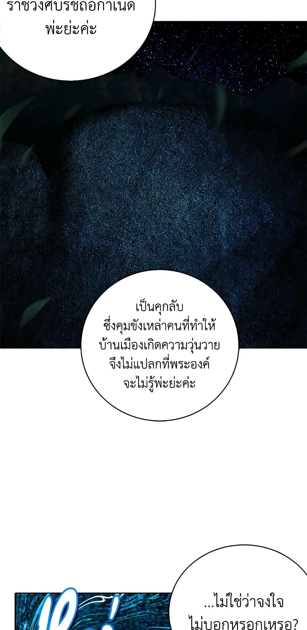 Manga-lc-com อ่านมังงะ อ่านการ์ตูน ออนไลน์ ฟรี Living as the Tyrant’s Older Sister ตอนที่ 1 2 3 4 5 6 7 8 9 10 11 12 13 14 ฟรี ไม่มีโฆษณา Manga-lc - อ่าน มังงะ อ่าน การ์ตูน ออนไลน์ อ่านมังงะ ฟรี