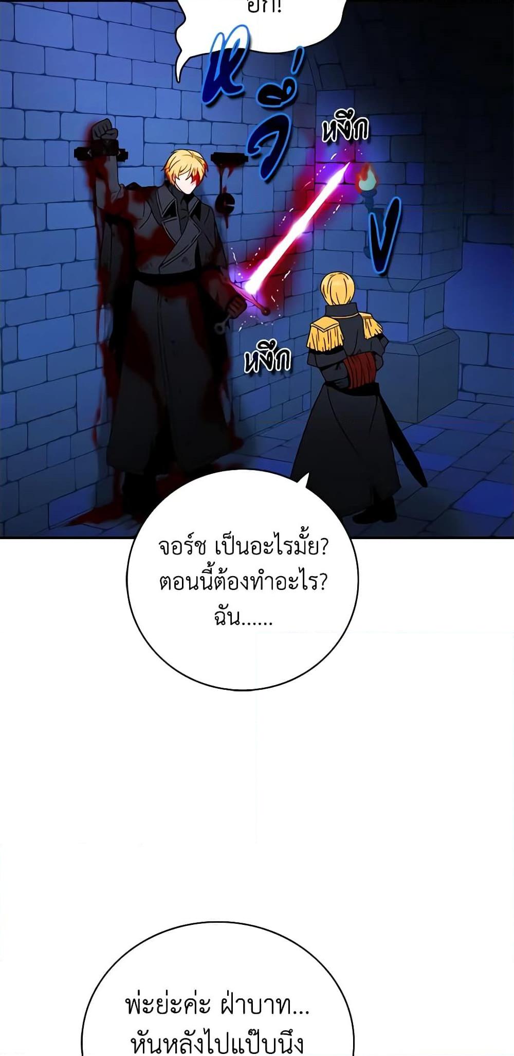 Manga-lc-com อ่านมังงะ อ่านการ์ตูน ออนไลน์ ฟรี Living as the Tyrant’s Older Sister ตอนที่ 1 2 3 4 5 6 7 8 9 10 11 12 13 14 ฟรี ไม่มีโฆษณา Manga-lc - อ่าน มังงะ อ่าน การ์ตูน ออนไลน์ อ่านมังงะ ฟรี