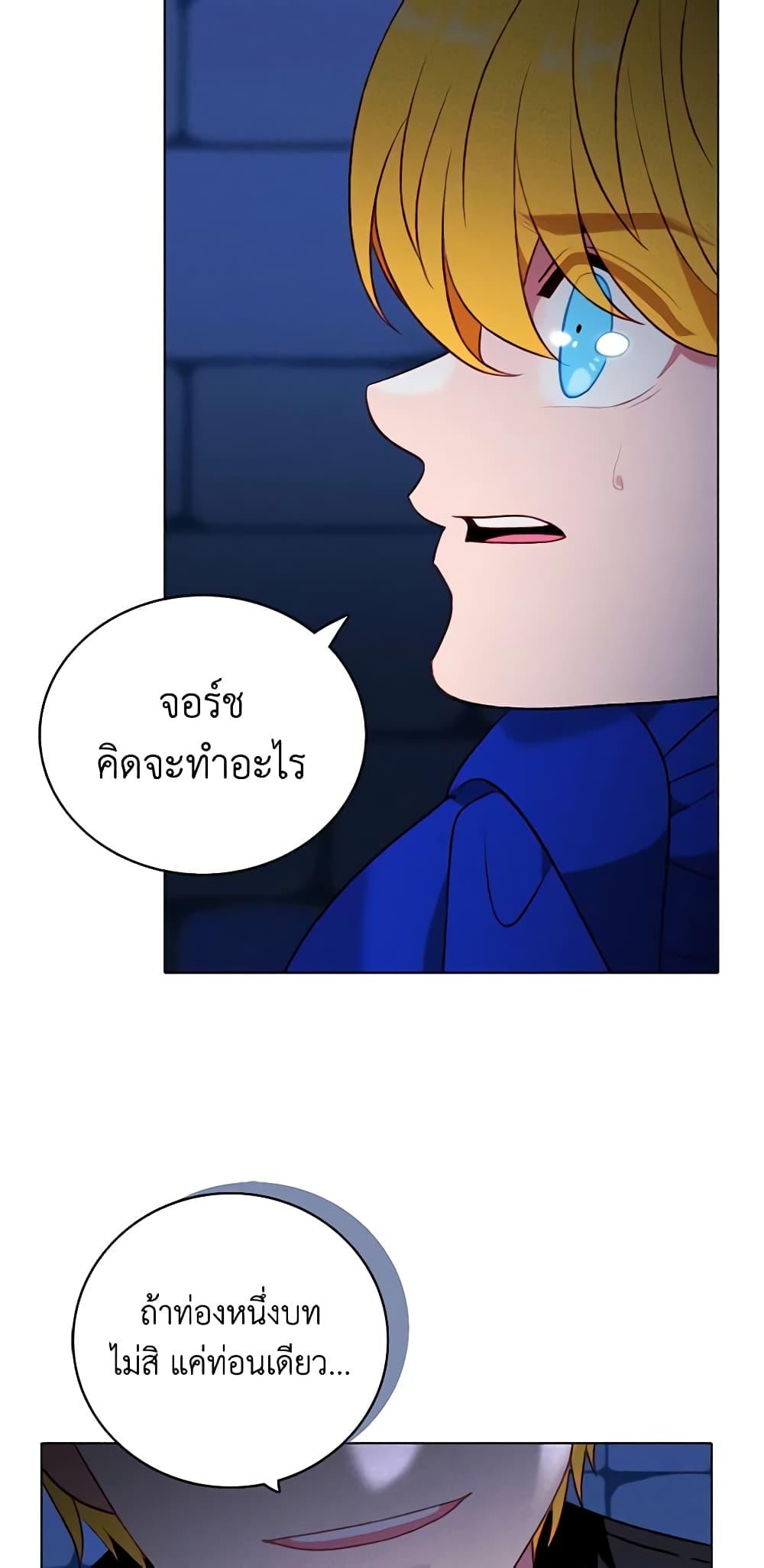 Manga-lc-com อ่านมังงะ อ่านการ์ตูน ออนไลน์ ฟรี Living as the Tyrant’s Older Sister ตอนที่ 1 2 3 4 5 6 7 8 9 10 11 12 13 14 ฟรี ไม่มีโฆษณา Manga-lc - อ่าน มังงะ อ่าน การ์ตูน ออนไลน์ อ่านมังงะ ฟรี