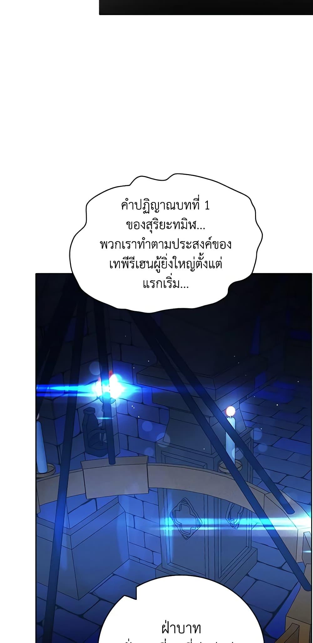 Manga-lc-com อ่านมังงะ อ่านการ์ตูน ออนไลน์ ฟรี Living as the Tyrant’s Older Sister ตอนที่ 1 2 3 4 5 6 7 8 9 10 11 12 13 14 ฟรี ไม่มีโฆษณา Manga-lc - อ่าน มังงะ อ่าน การ์ตูน ออนไลน์ อ่านมังงะ ฟรี