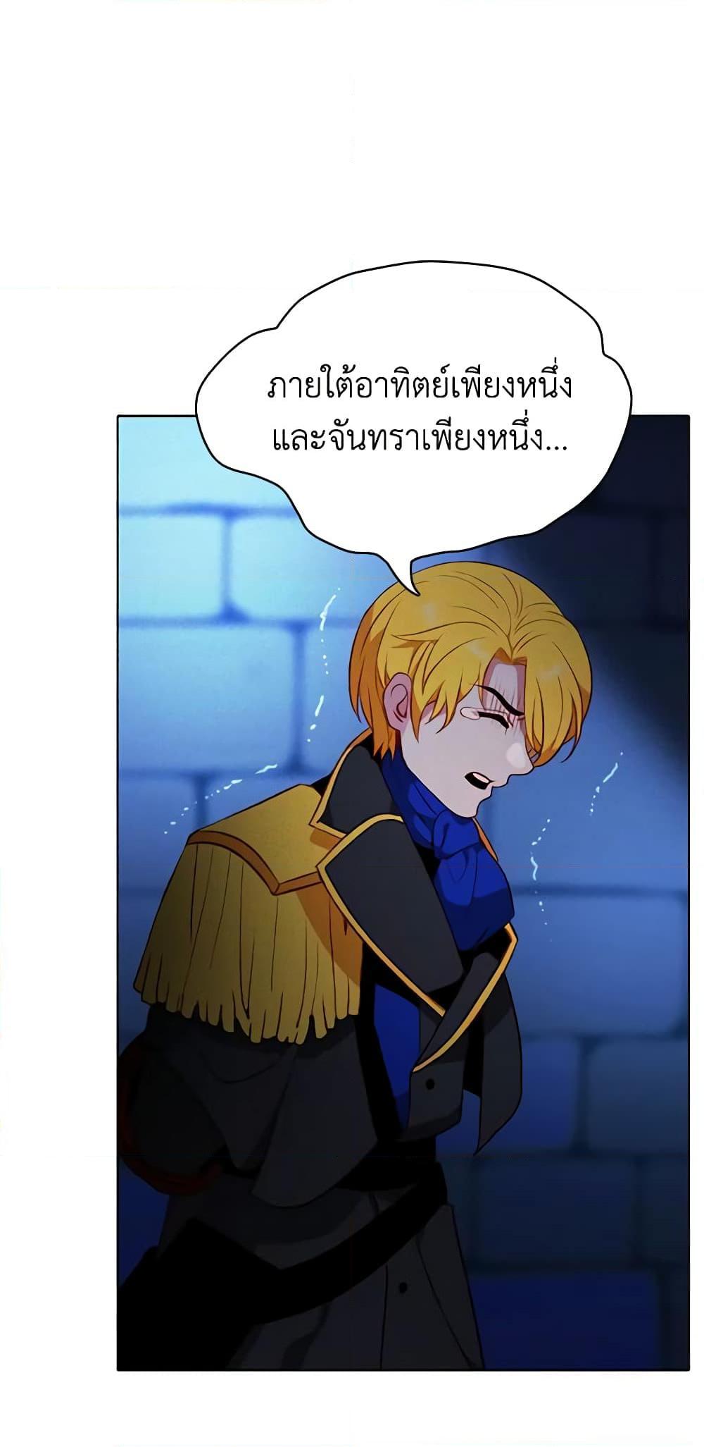 Manga-lc-com อ่านมังงะ อ่านการ์ตูน ออนไลน์ ฟรี Living as the Tyrant’s Older Sister ตอนที่ 1 2 3 4 5 6 7 8 9 10 11 12 13 14 ฟรี ไม่มีโฆษณา Manga-lc - อ่าน มังงะ อ่าน การ์ตูน ออนไลน์ อ่านมังงะ ฟรี