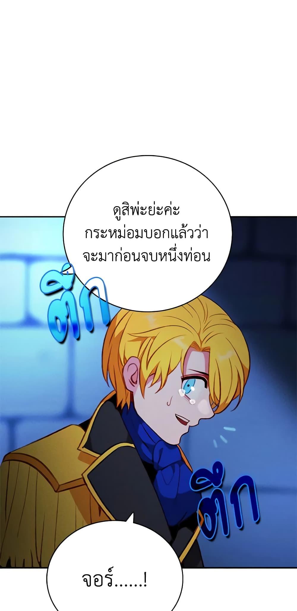 Manga-lc-com อ่านมังงะ อ่านการ์ตูน ออนไลน์ ฟรี Living as the Tyrant’s Older Sister ตอนที่ 1 2 3 4 5 6 7 8 9 10 11 12 13 14 ฟรี ไม่มีโฆษณา Manga-lc - อ่าน มังงะ อ่าน การ์ตูน ออนไลน์ อ่านมังงะ ฟรี