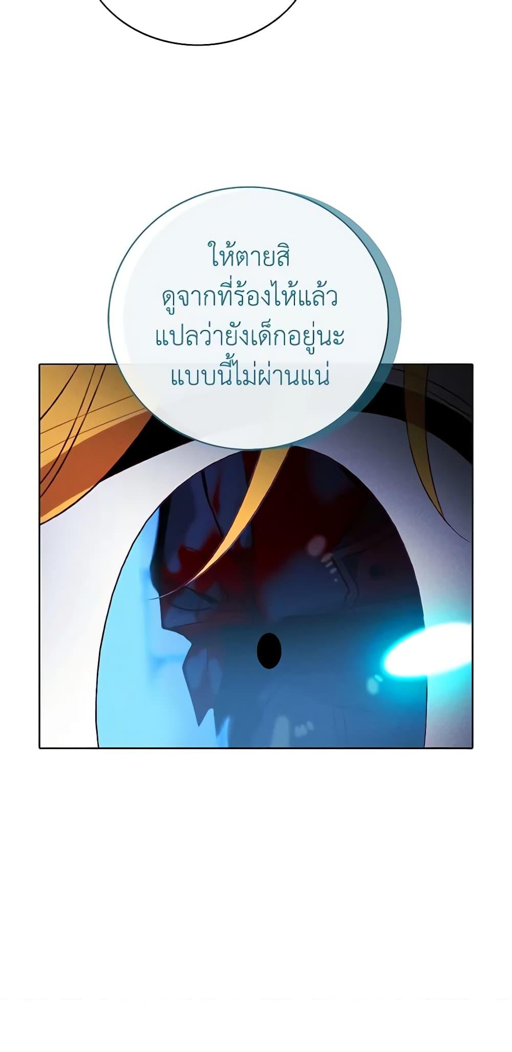 Manga-lc-com อ่านมังงะ อ่านการ์ตูน ออนไลน์ ฟรี Living as the Tyrant’s Older Sister ตอนที่ 1 2 3 4 5 6 7 8 9 10 11 12 13 14 ฟรี ไม่มีโฆษณา Manga-lc - อ่าน มังงะ อ่าน การ์ตูน ออนไลน์ อ่านมังงะ ฟรี