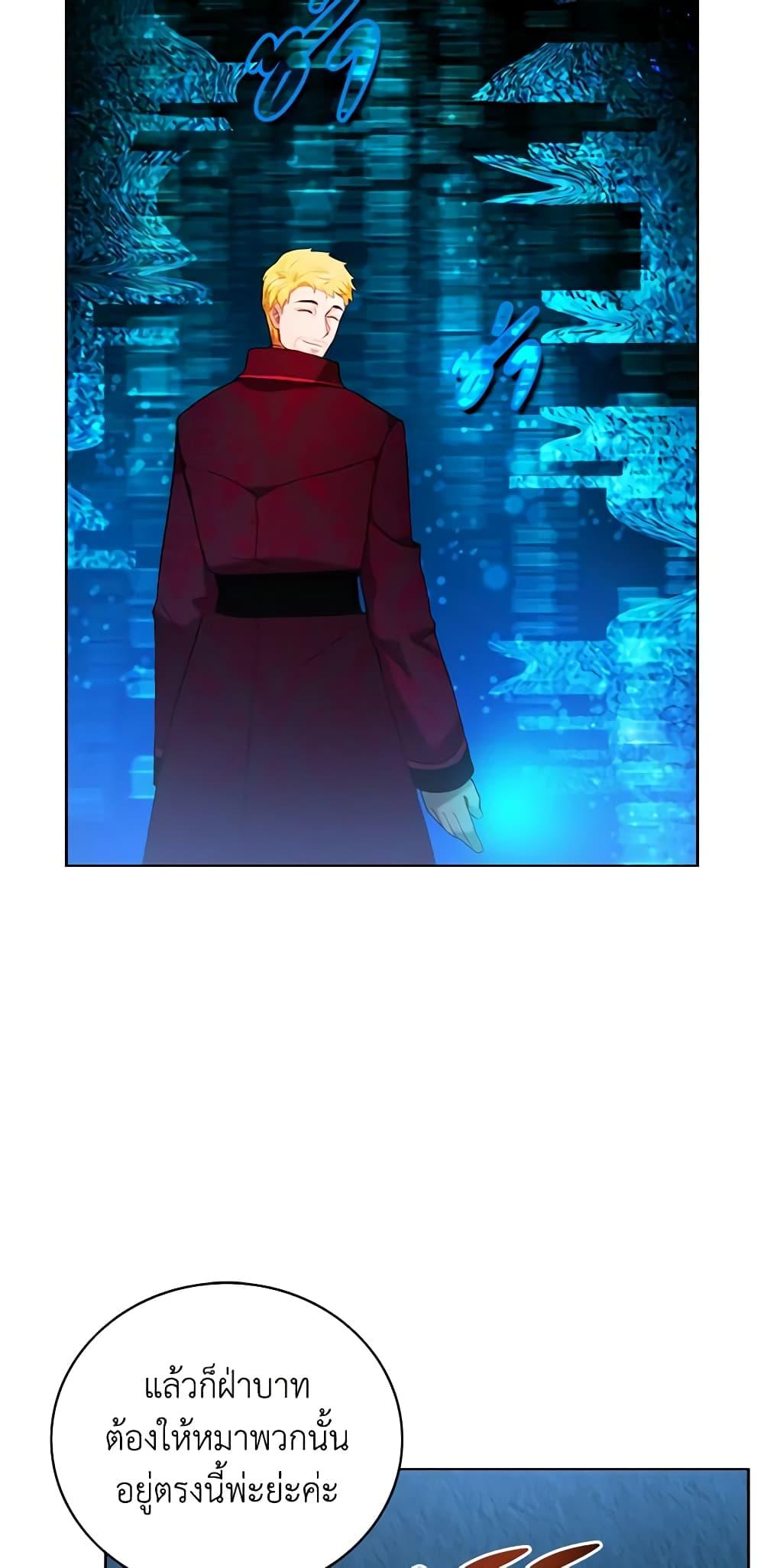 Manga-lc-com อ่านมังงะ อ่านการ์ตูน ออนไลน์ ฟรี Living as the Tyrant’s Older Sister ตอนที่ 1 2 3 4 5 6 7 8 9 10 11 12 13 14 ฟรี ไม่มีโฆษณา Manga-lc - อ่าน มังงะ อ่าน การ์ตูน ออนไลน์ อ่านมังงะ ฟรี