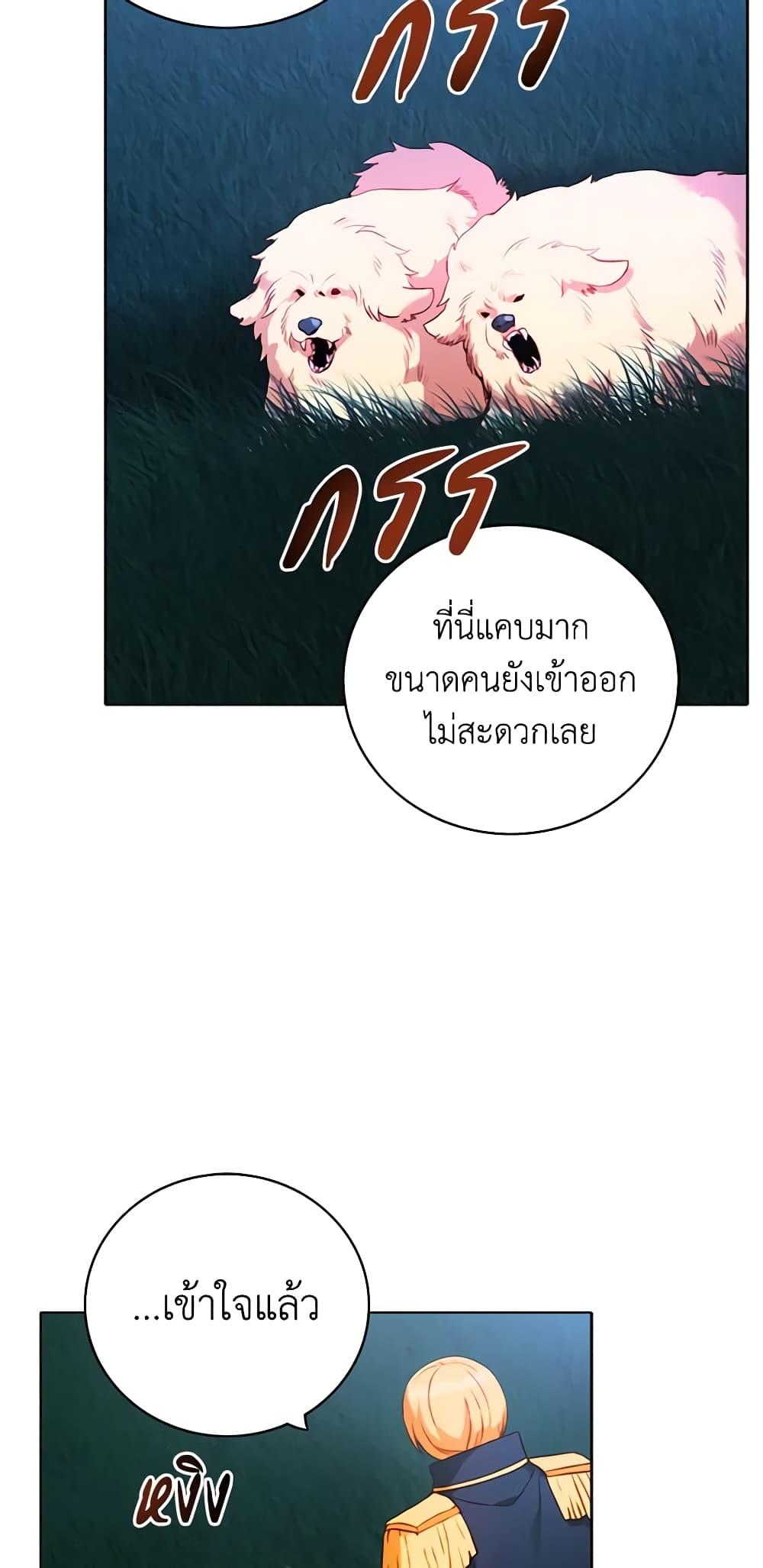 Manga-lc-com อ่านมังงะ อ่านการ์ตูน ออนไลน์ ฟรี Living as the Tyrant’s Older Sister ตอนที่ 1 2 3 4 5 6 7 8 9 10 11 12 13 14 ฟรี ไม่มีโฆษณา Manga-lc - อ่าน มังงะ อ่าน การ์ตูน ออนไลน์ อ่านมังงะ ฟรี