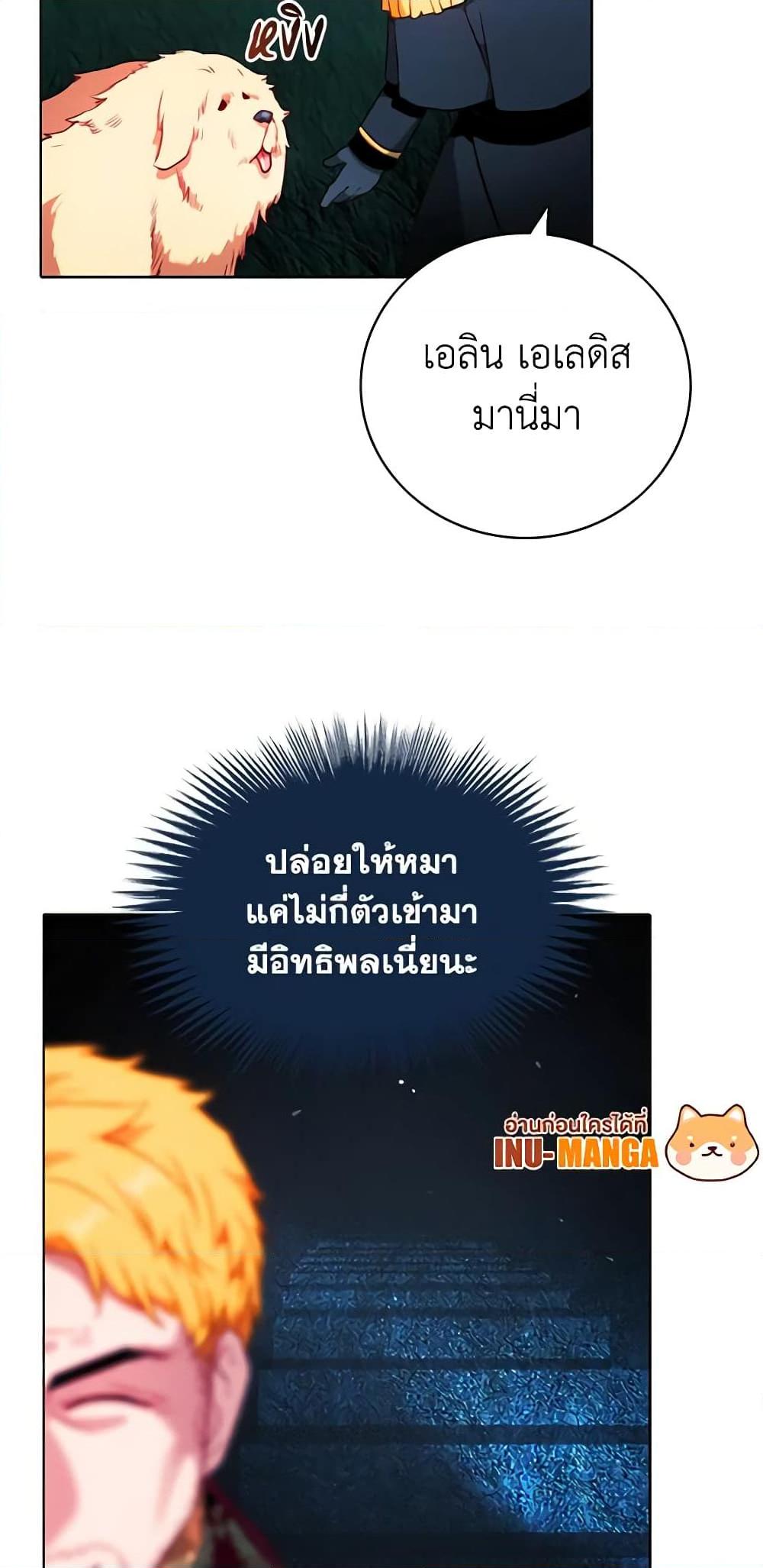 Manga-lc-com อ่านมังงะ อ่านการ์ตูน ออนไลน์ ฟรี Living as the Tyrant’s Older Sister ตอนที่ 1 2 3 4 5 6 7 8 9 10 11 12 13 14 ฟรี ไม่มีโฆษณา Manga-lc - อ่าน มังงะ อ่าน การ์ตูน ออนไลน์ อ่านมังงะ ฟรี