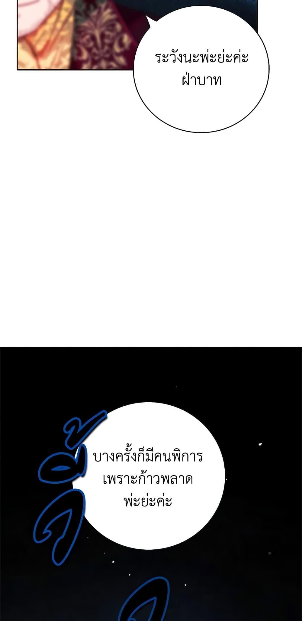 Manga-lc-com อ่านมังงะ อ่านการ์ตูน ออนไลน์ ฟรี Living as the Tyrant’s Older Sister ตอนที่ 1 2 3 4 5 6 7 8 9 10 11 12 13 14 ฟรี ไม่มีโฆษณา Manga-lc - อ่าน มังงะ อ่าน การ์ตูน ออนไลน์ อ่านมังงะ ฟรี