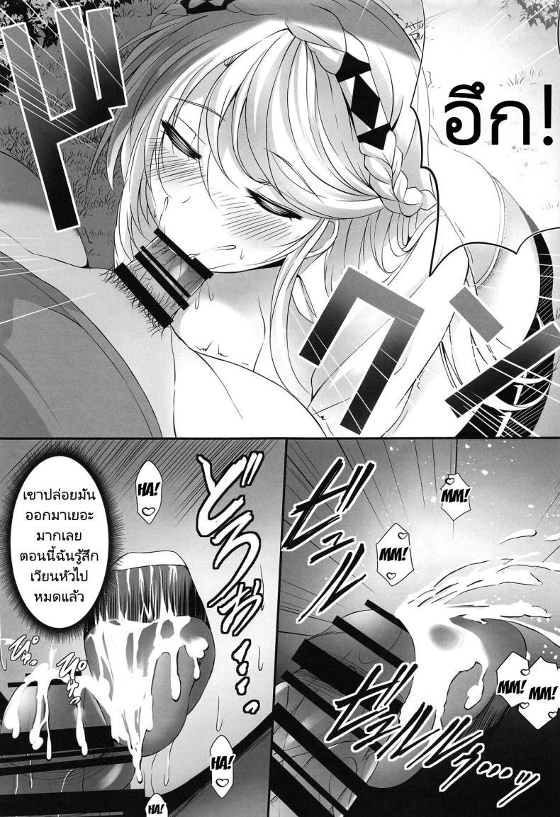 Doujin-Lc- อ่าน โดจิน มังฮวา เกาหลี ญี่ปุ่น จีน แปลไทย ความฝันที่ฉันไม่ได้ผ่อนคล้ายเลย [The Seventh Sign (Kagura Yuuto)] Soubou Fragrance Yearned Fragrance (The Legend of Heroes Kuro no Kiseki) ตอนที่ 1 2 3 4 5 6 7 8 9 10 11 12 13 14 ฟรี ไม่มีโฆษณา อ่าน โดจิน Manhwa เกาหลี ญี่ปุ่น จีน เรามีครบ คัดมาให้เน้นๆ โดจิน 18+ รับประกันความฟินโดย  Doujin Lc