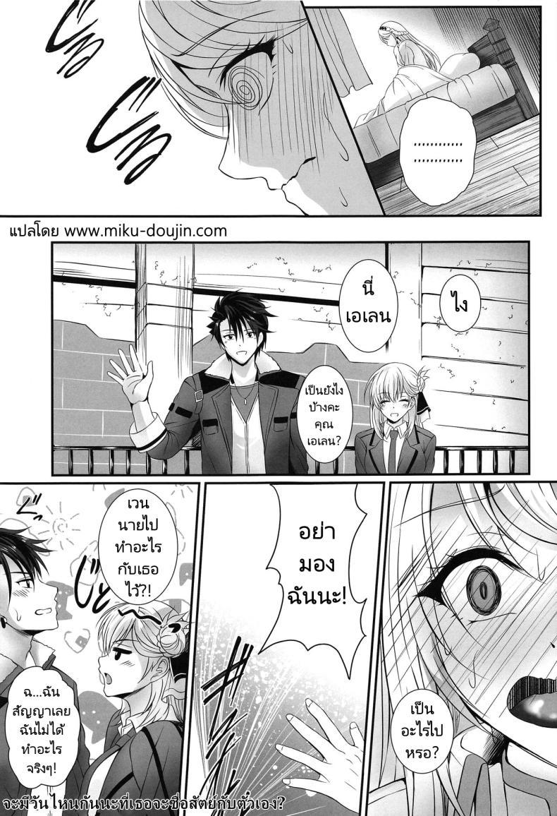 Doujin-Lc- อ่าน โดจิน มังฮวา เกาหลี ญี่ปุ่น จีน แปลไทย ความฝันที่ฉันไม่ได้ผ่อนคล้ายเลย [The Seventh Sign (Kagura Yuuto)] Soubou Fragrance Yearned Fragrance (The Legend of Heroes Kuro no Kiseki) ตอนที่ 1 2 3 4 5 6 7 8 9 10 11 12 13 14 ฟรี ไม่มีโฆษณา อ่าน โดจิน Manhwa เกาหลี ญี่ปุ่น จีน เรามีครบ คัดมาให้เน้นๆ โดจิน 18+ รับประกันความฟินโดย  Doujin Lc