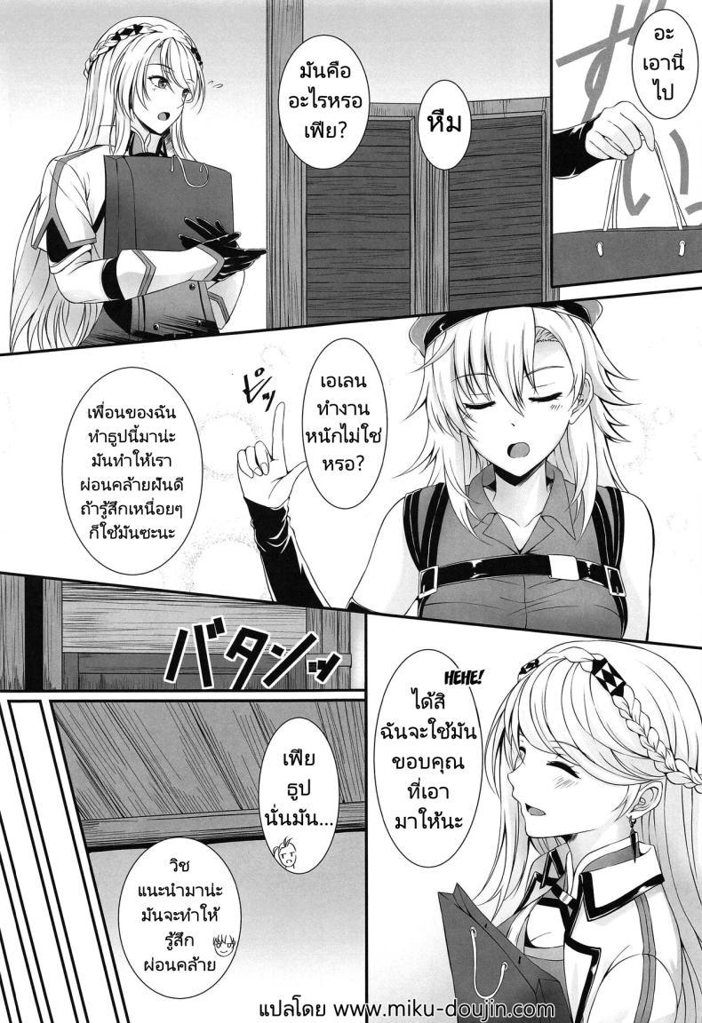 Doujin-Lc- อ่าน โดจิน มังฮวา เกาหลี ญี่ปุ่น จีน แปลไทย ความฝันที่ฉันไม่ได้ผ่อนคล้ายเลย [The Seventh Sign (Kagura Yuuto)] Soubou Fragrance Yearned Fragrance (The Legend of Heroes Kuro no Kiseki) ตอนที่ 1 2 3 4 5 6 7 8 9 10 11 12 13 14 ฟรี ไม่มีโฆษณา อ่าน โดจิน Manhwa เกาหลี ญี่ปุ่น จีน เรามีครบ คัดมาให้เน้นๆ โดจิน 18+ รับประกันความฟินโดย  Doujin Lc