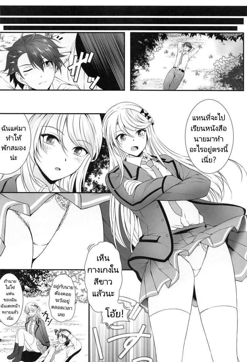 Doujin-Lc- อ่าน โดจิน มังฮวา เกาหลี ญี่ปุ่น จีน แปลไทย ความฝันที่ฉันไม่ได้ผ่อนคล้ายเลย [The Seventh Sign (Kagura Yuuto)] Soubou Fragrance Yearned Fragrance (The Legend of Heroes Kuro no Kiseki) ตอนที่ 1 2 3 4 5 6 7 8 9 10 11 12 13 14 ฟรี ไม่มีโฆษณา อ่าน โดจิน Manhwa เกาหลี ญี่ปุ่น จีน เรามีครบ คัดมาให้เน้นๆ โดจิน 18+ รับประกันความฟินโดย  Doujin Lc