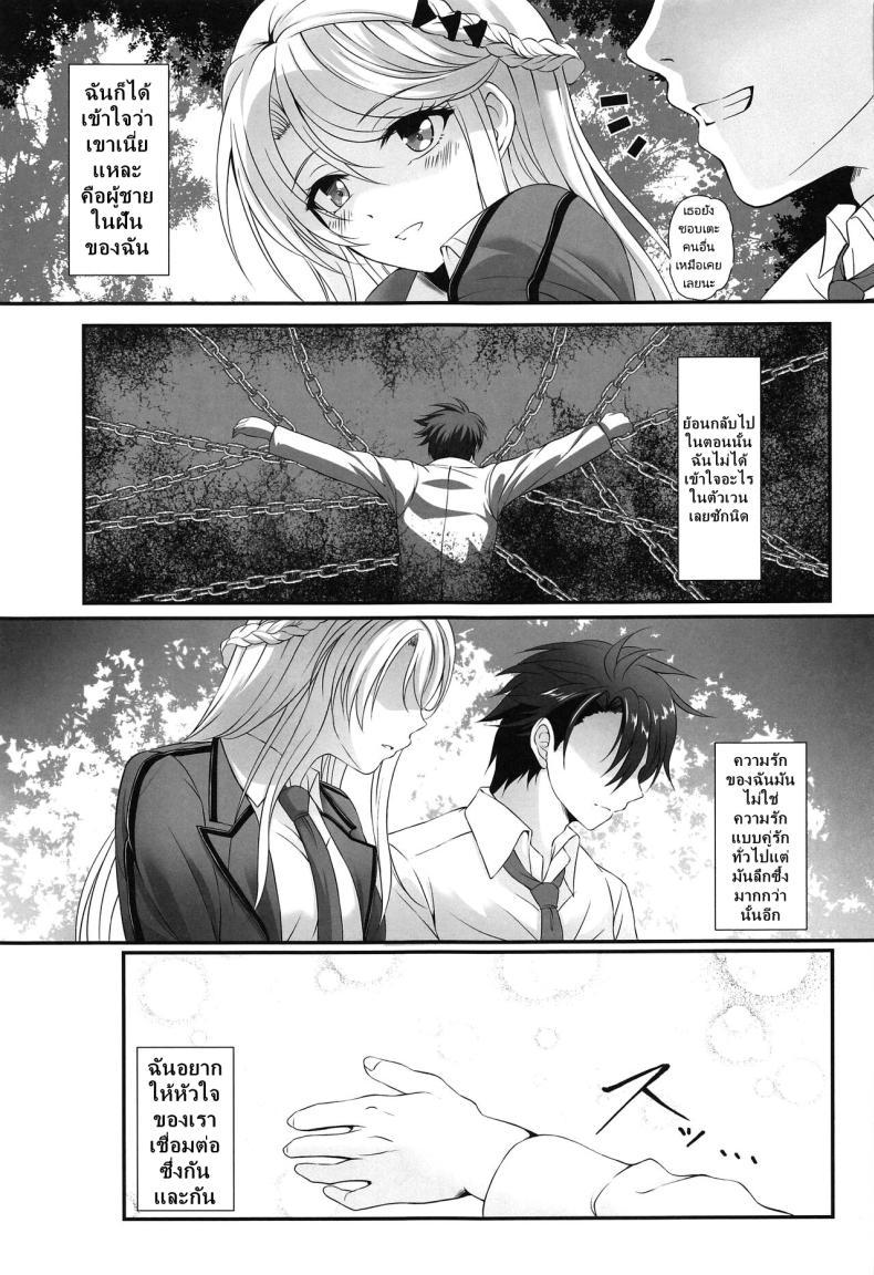 Doujin-Lc- อ่าน โดจิน มังฮวา เกาหลี ญี่ปุ่น จีน แปลไทย ความฝันที่ฉันไม่ได้ผ่อนคล้ายเลย [The Seventh Sign (Kagura Yuuto)] Soubou Fragrance Yearned Fragrance (The Legend of Heroes Kuro no Kiseki) ตอนที่ 1 2 3 4 5 6 7 8 9 10 11 12 13 14 ฟรี ไม่มีโฆษณา อ่าน โดจิน Manhwa เกาหลี ญี่ปุ่น จีน เรามีครบ คัดมาให้เน้นๆ โดจิน 18+ รับประกันความฟินโดย  Doujin Lc