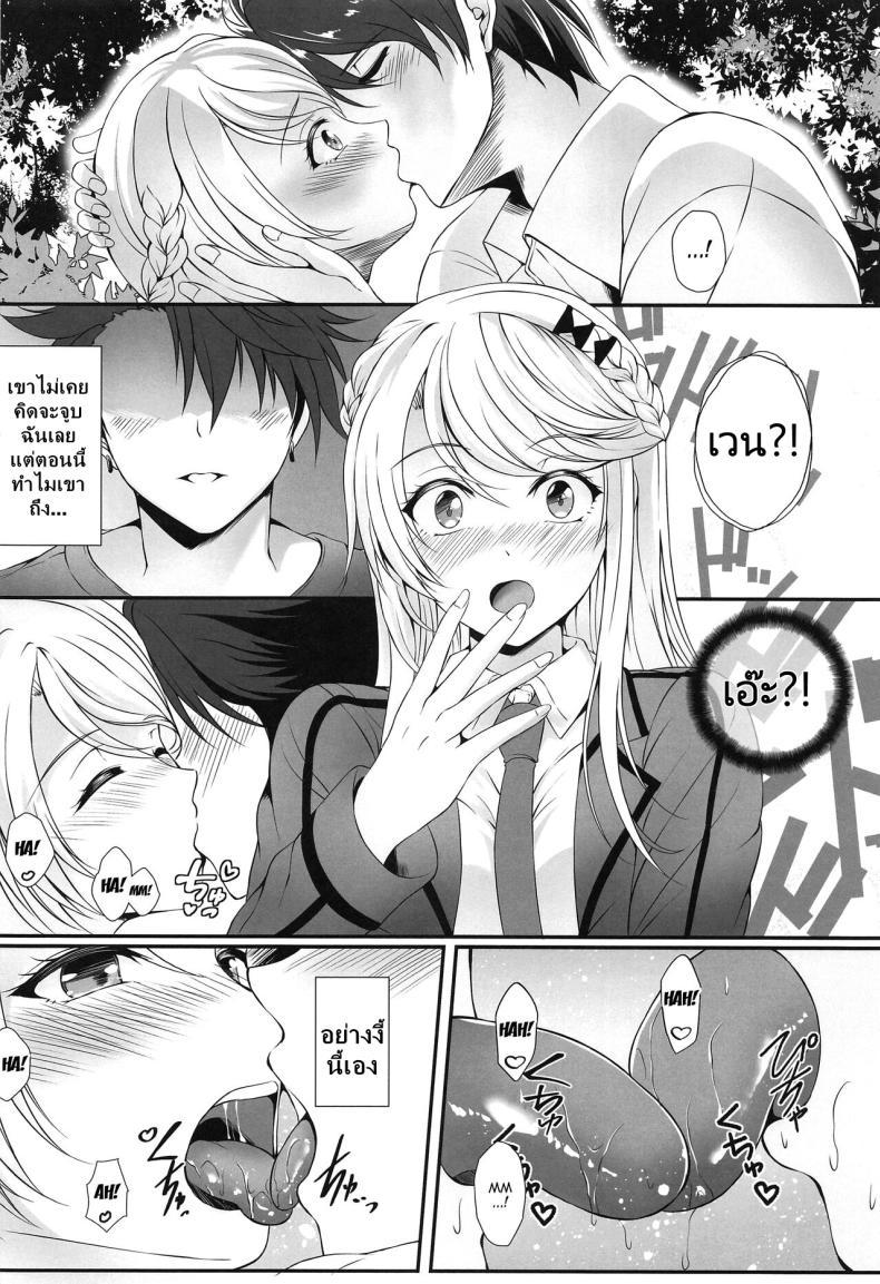 Doujin-Lc- อ่าน โดจิน มังฮวา เกาหลี ญี่ปุ่น จีน แปลไทย ความฝันที่ฉันไม่ได้ผ่อนคล้ายเลย [The Seventh Sign (Kagura Yuuto)] Soubou Fragrance Yearned Fragrance (The Legend of Heroes Kuro no Kiseki) ตอนที่ 1 2 3 4 5 6 7 8 9 10 11 12 13 14 ฟรี ไม่มีโฆษณา อ่าน โดจิน Manhwa เกาหลี ญี่ปุ่น จีน เรามีครบ คัดมาให้เน้นๆ โดจิน 18+ รับประกันความฟินโดย  Doujin Lc