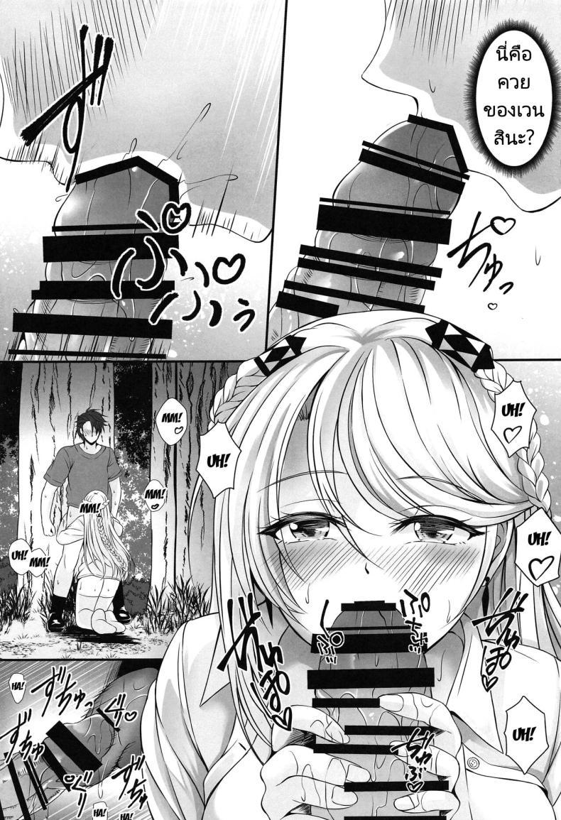 Doujin-Lc- อ่าน โดจิน มังฮวา เกาหลี ญี่ปุ่น จีน แปลไทย ความฝันที่ฉันไม่ได้ผ่อนคล้ายเลย [The Seventh Sign (Kagura Yuuto)] Soubou Fragrance Yearned Fragrance (The Legend of Heroes Kuro no Kiseki) ตอนที่ 1 2 3 4 5 6 7 8 9 10 11 12 13 14 ฟรี ไม่มีโฆษณา อ่าน โดจิน Manhwa เกาหลี ญี่ปุ่น จีน เรามีครบ คัดมาให้เน้นๆ โดจิน 18+ รับประกันความฟินโดย  Doujin Lc