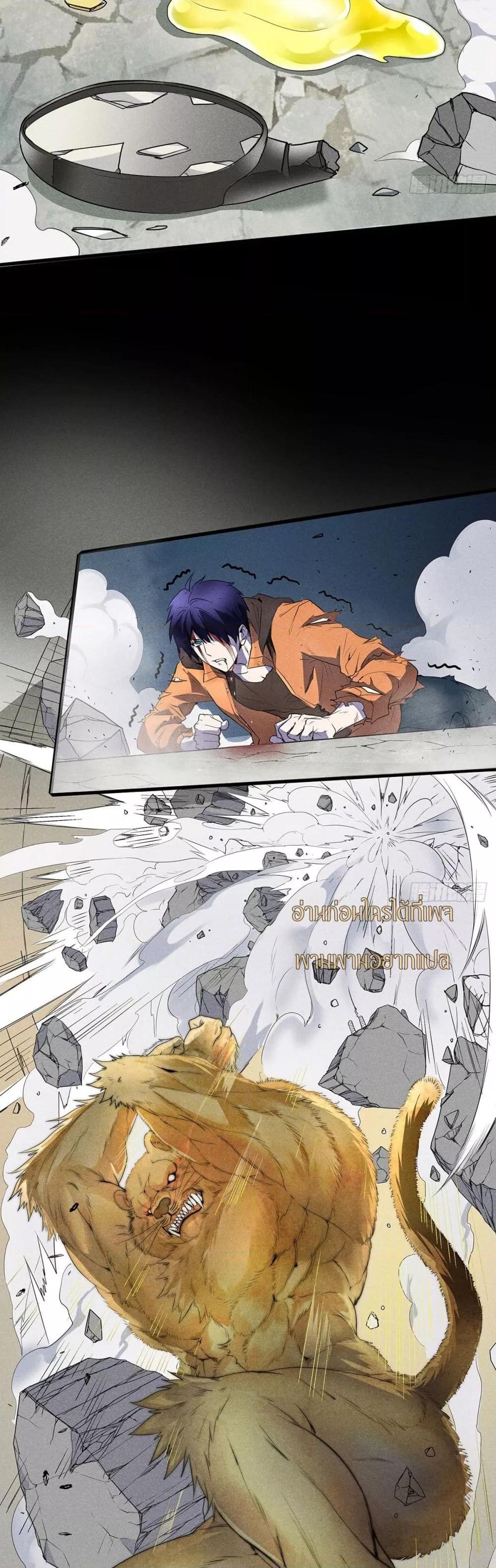 Manga-lc-com อ่านมังงะ อ่านการ์ตูน ออนไลน์ ฟรี สัตว์ประหลาดของ ตอนที่ 1 2 3 4 5 6 7 8 9 10 11 12 13 14 ฟรี ไม่มีโฆษณา Manga-lc - อ่าน มังงะ อ่าน การ์ตูน ออนไลน์ อ่านมังงะ ฟรี