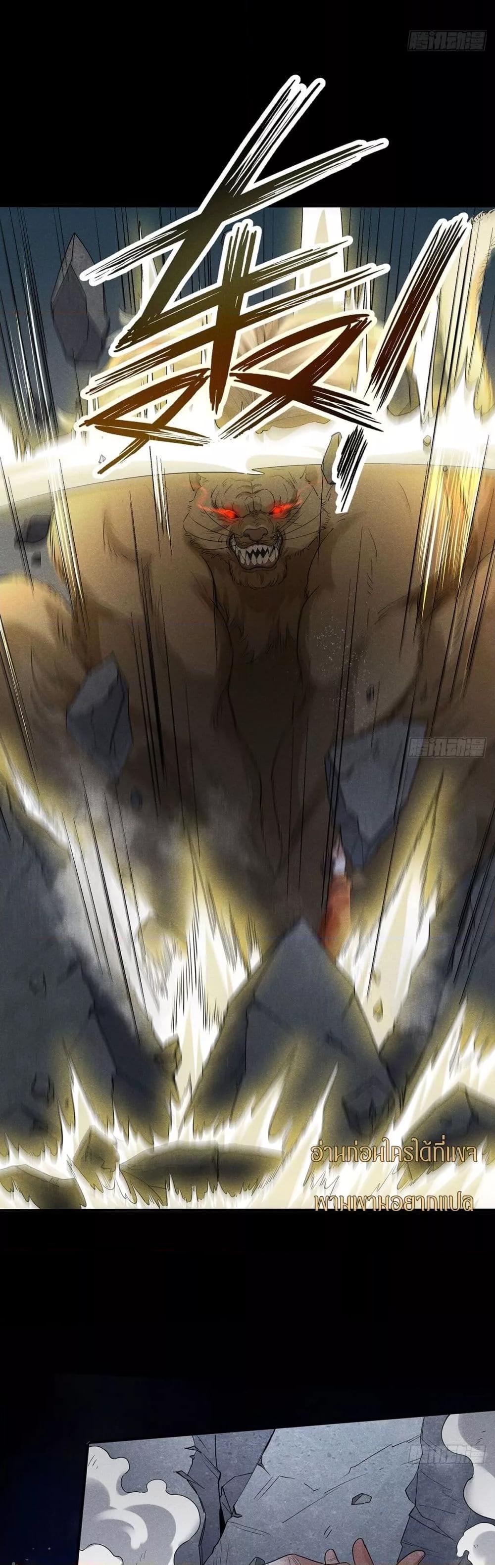 Manga-lc-com อ่านมังงะ อ่านการ์ตูน ออนไลน์ ฟรี สัตว์ประหลาดของ ตอนที่ 1 2 3 4 5 6 7 8 9 10 11 12 13 14 ฟรี ไม่มีโฆษณา Manga-lc - อ่าน มังงะ อ่าน การ์ตูน ออนไลน์ อ่านมังงะ ฟรี