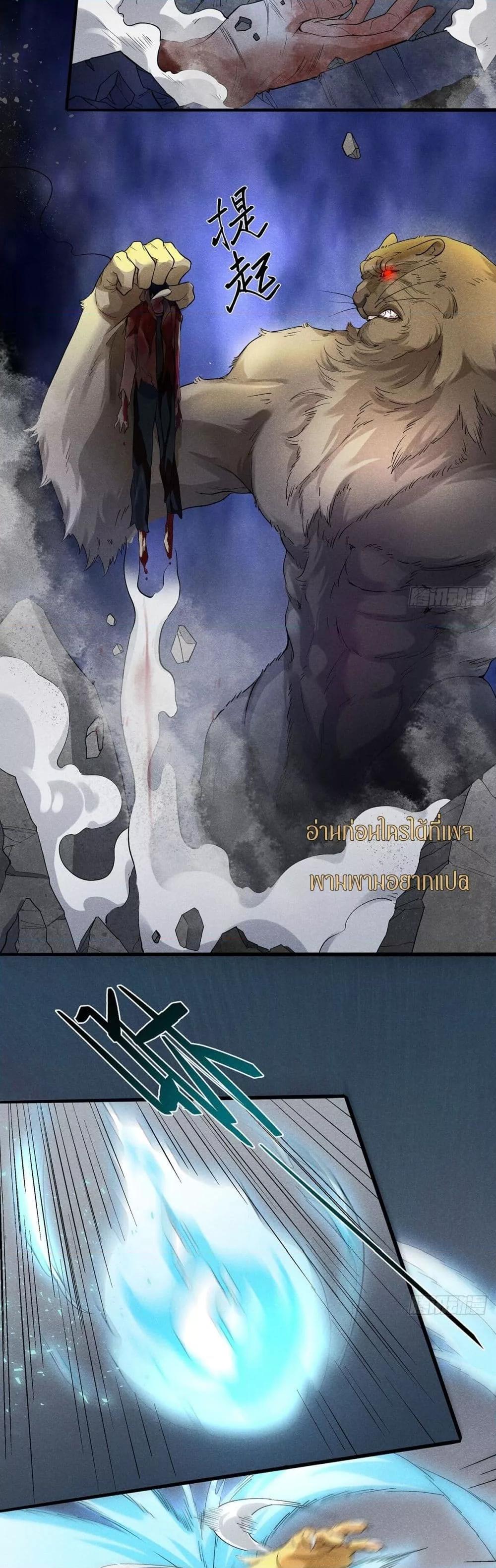 Manga-lc-com อ่านมังงะ อ่านการ์ตูน ออนไลน์ ฟรี สัตว์ประหลาดของ ตอนที่ 1 2 3 4 5 6 7 8 9 10 11 12 13 14 ฟรี ไม่มีโฆษณา Manga-lc - อ่าน มังงะ อ่าน การ์ตูน ออนไลน์ อ่านมังงะ ฟรี