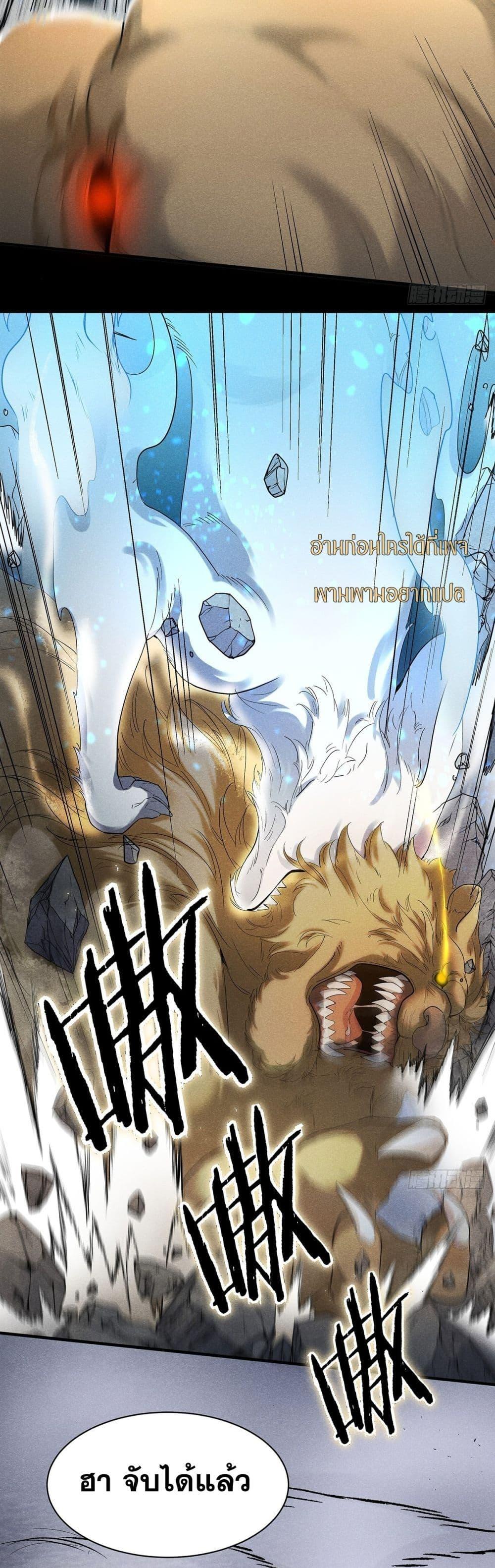 Manga-lc-com อ่านมังงะ อ่านการ์ตูน ออนไลน์ ฟรี สัตว์ประหลาดของ ตอนที่ 1 2 3 4 5 6 7 8 9 10 11 12 13 14 ฟรี ไม่มีโฆษณา Manga-lc - อ่าน มังงะ อ่าน การ์ตูน ออนไลน์ อ่านมังงะ ฟรี