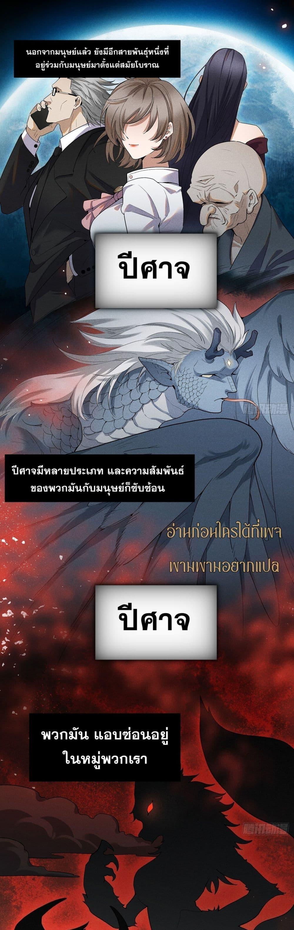 Manga-lc-com อ่านมังงะ อ่านการ์ตูน ออนไลน์ ฟรี สัตว์ประหลาดของ ตอนที่ 1 2 3 4 5 6 7 8 9 10 11 12 13 14 ฟรี ไม่มีโฆษณา Manga-lc - อ่าน มังงะ อ่าน การ์ตูน ออนไลน์ อ่านมังงะ ฟรี