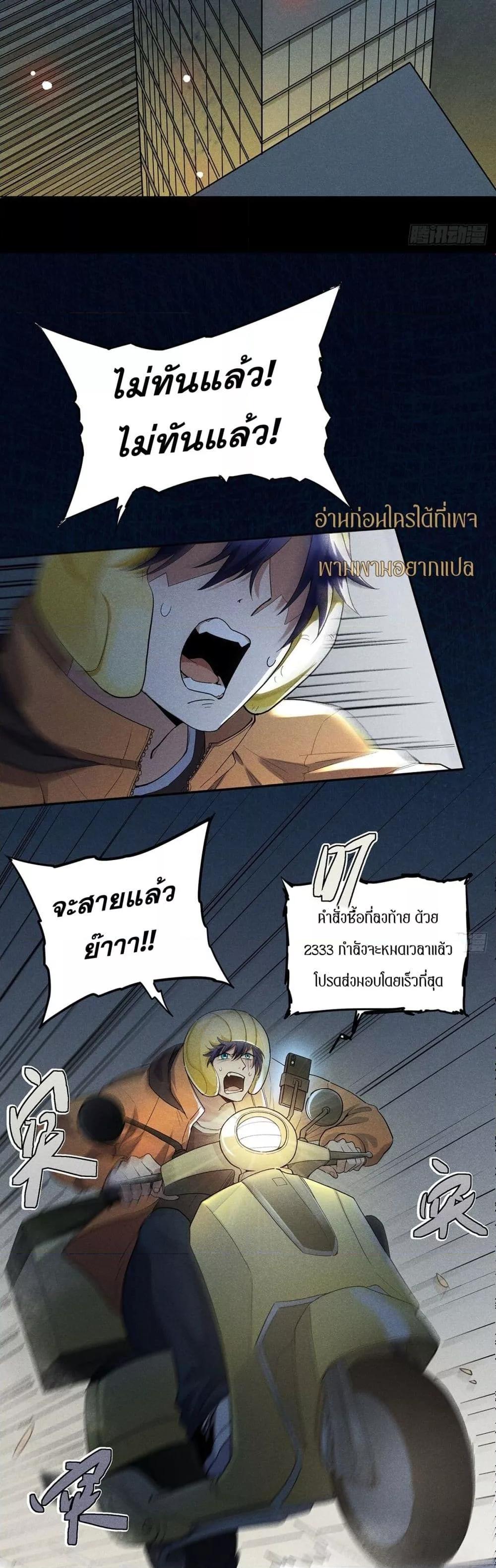 Manga-lc-com อ่านมังงะ อ่านการ์ตูน ออนไลน์ ฟรี สัตว์ประหลาดของ ตอนที่ 1 2 3 4 5 6 7 8 9 10 11 12 13 14 ฟรี ไม่มีโฆษณา Manga-lc - อ่าน มังงะ อ่าน การ์ตูน ออนไลน์ อ่านมังงะ ฟรี