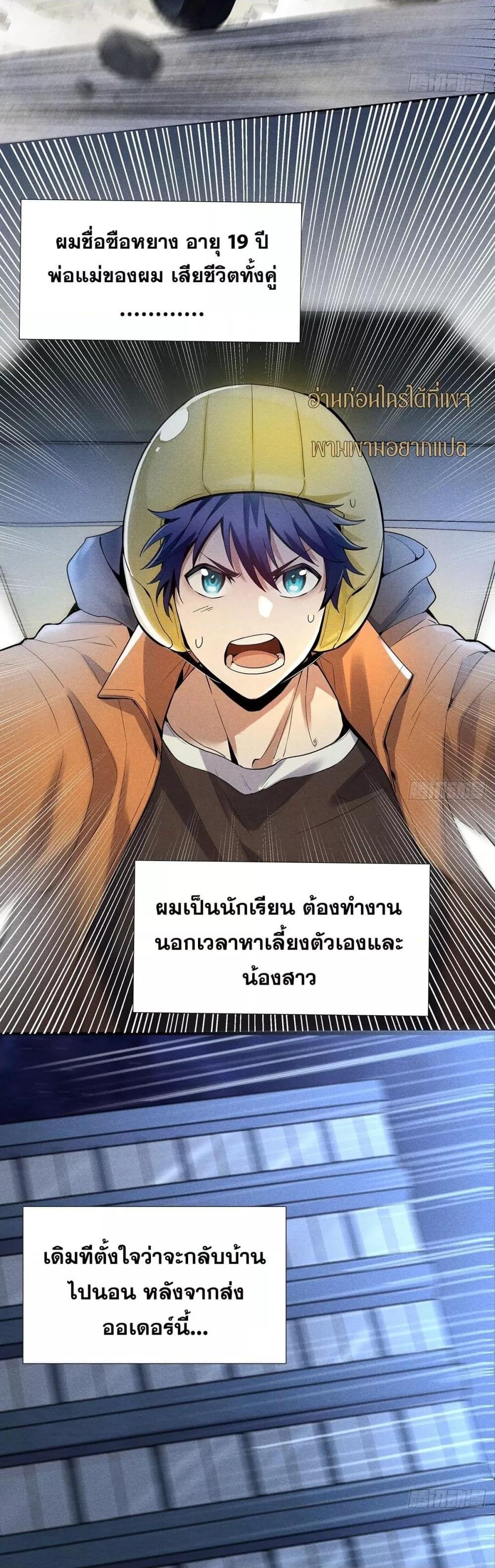 Manga-lc-com อ่านมังงะ อ่านการ์ตูน ออนไลน์ ฟรี สัตว์ประหลาดของ ตอนที่ 1 2 3 4 5 6 7 8 9 10 11 12 13 14 ฟรี ไม่มีโฆษณา Manga-lc - อ่าน มังงะ อ่าน การ์ตูน ออนไลน์ อ่านมังงะ ฟรี