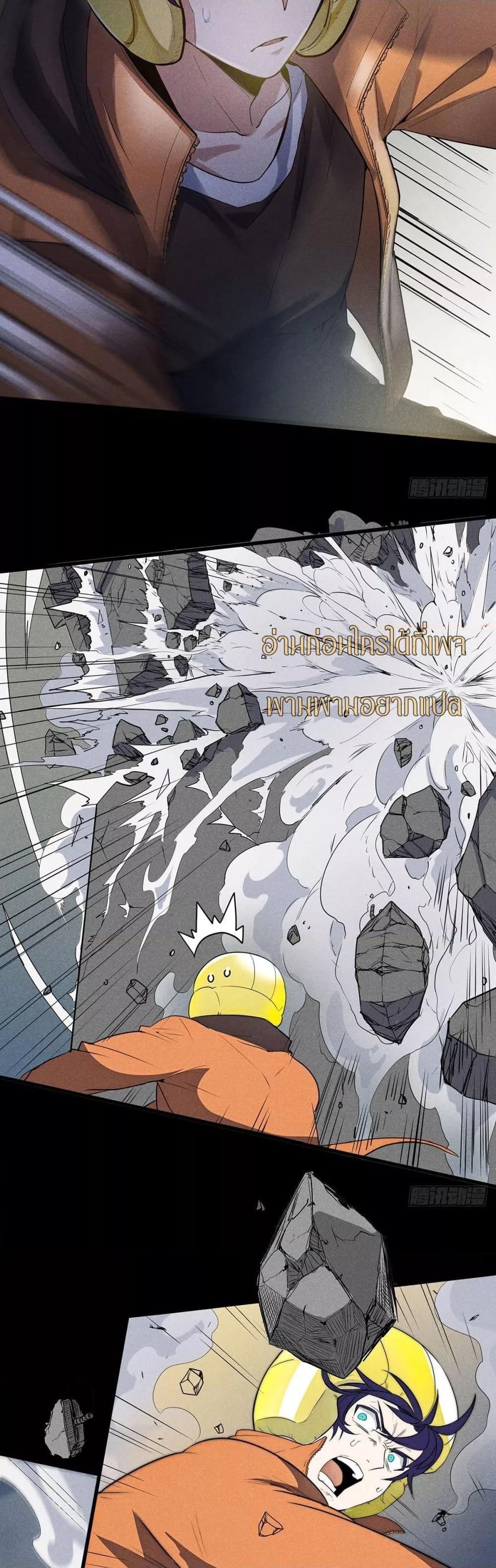 Manga-lc-com อ่านมังงะ อ่านการ์ตูน ออนไลน์ ฟรี สัตว์ประหลาดของ ตอนที่ 1 2 3 4 5 6 7 8 9 10 11 12 13 14 ฟรี ไม่มีโฆษณา Manga-lc - อ่าน มังงะ อ่าน การ์ตูน ออนไลน์ อ่านมังงะ ฟรี