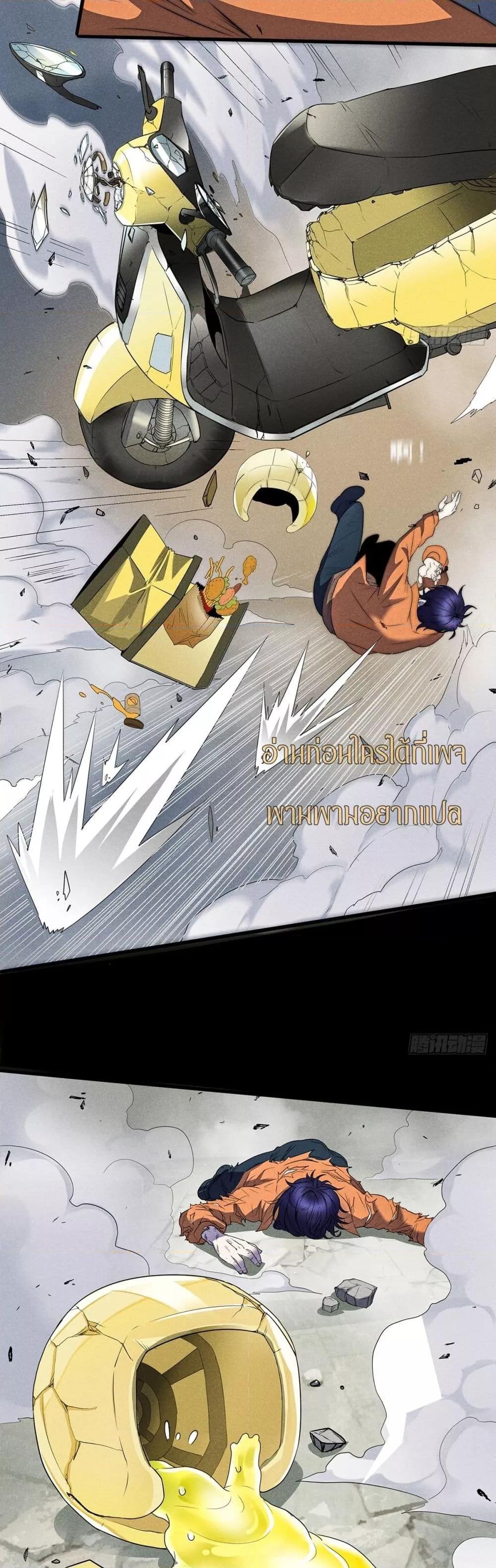 Manga-lc-com อ่านมังงะ อ่านการ์ตูน ออนไลน์ ฟรี สัตว์ประหลาดของ ตอนที่ 1 2 3 4 5 6 7 8 9 10 11 12 13 14 ฟรี ไม่มีโฆษณา Manga-lc - อ่าน มังงะ อ่าน การ์ตูน ออนไลน์ อ่านมังงะ ฟรี