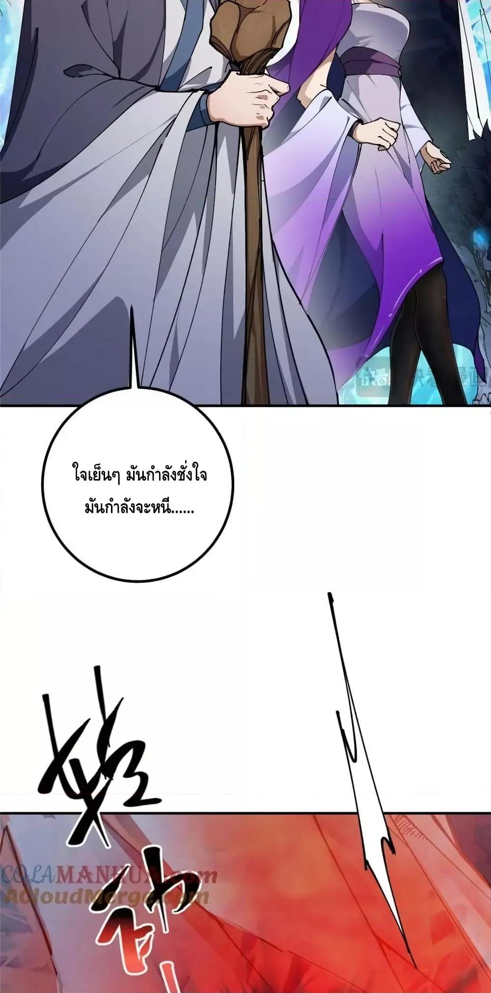 Manga-lc-com อ่านมังงะ อ่านการ์ตูน ออนไลน์ ฟรี KeepALowProf ตอนที่ 1 2 3 4 5 6 7 8 9 10 11 12 13 14 ฟรี ไม่มีโฆษณา Manga-lc - อ่าน มังงะ อ่าน การ์ตูน ออนไลน์ อ่านมังงะ ฟรี